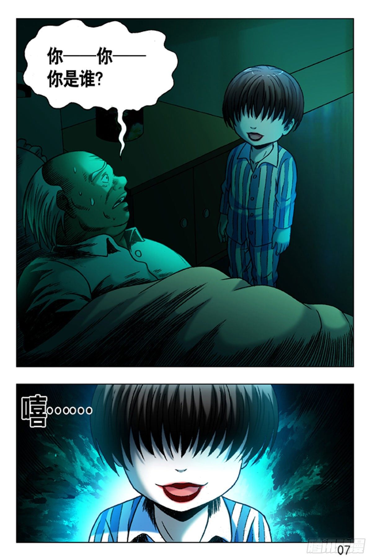 第 15 页