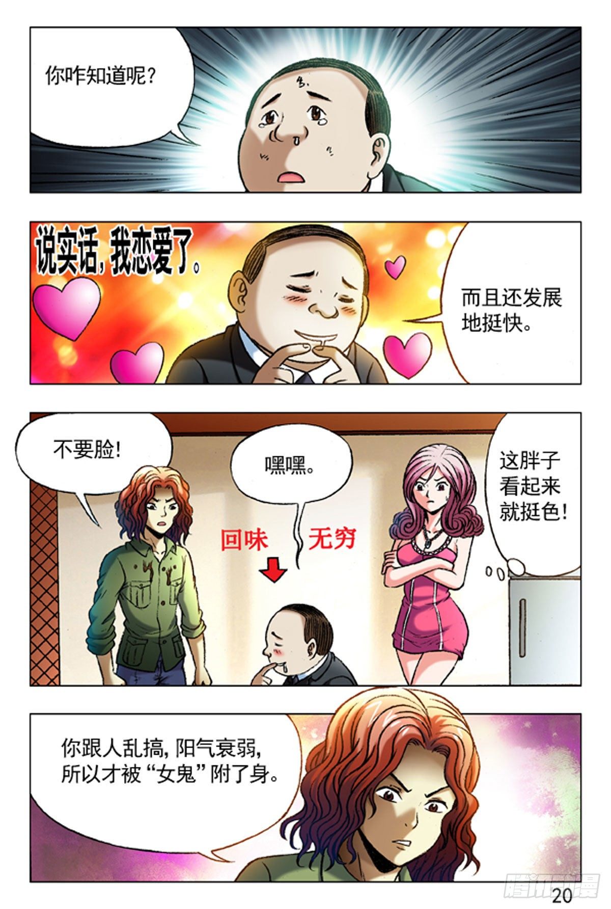 第 4 页