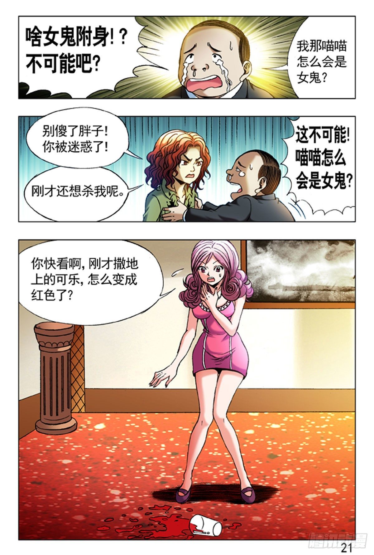 第 5 页