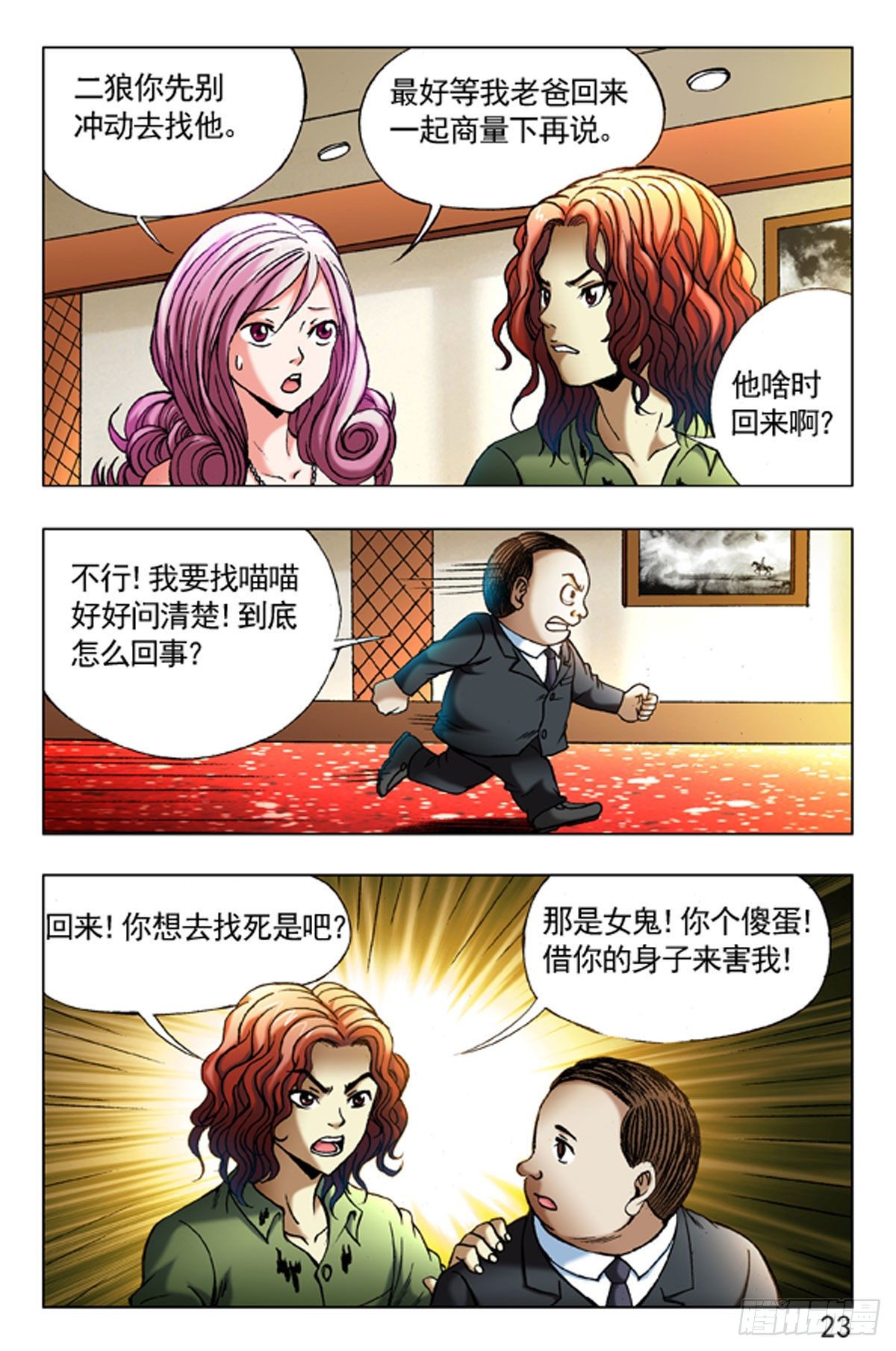 第 7 页