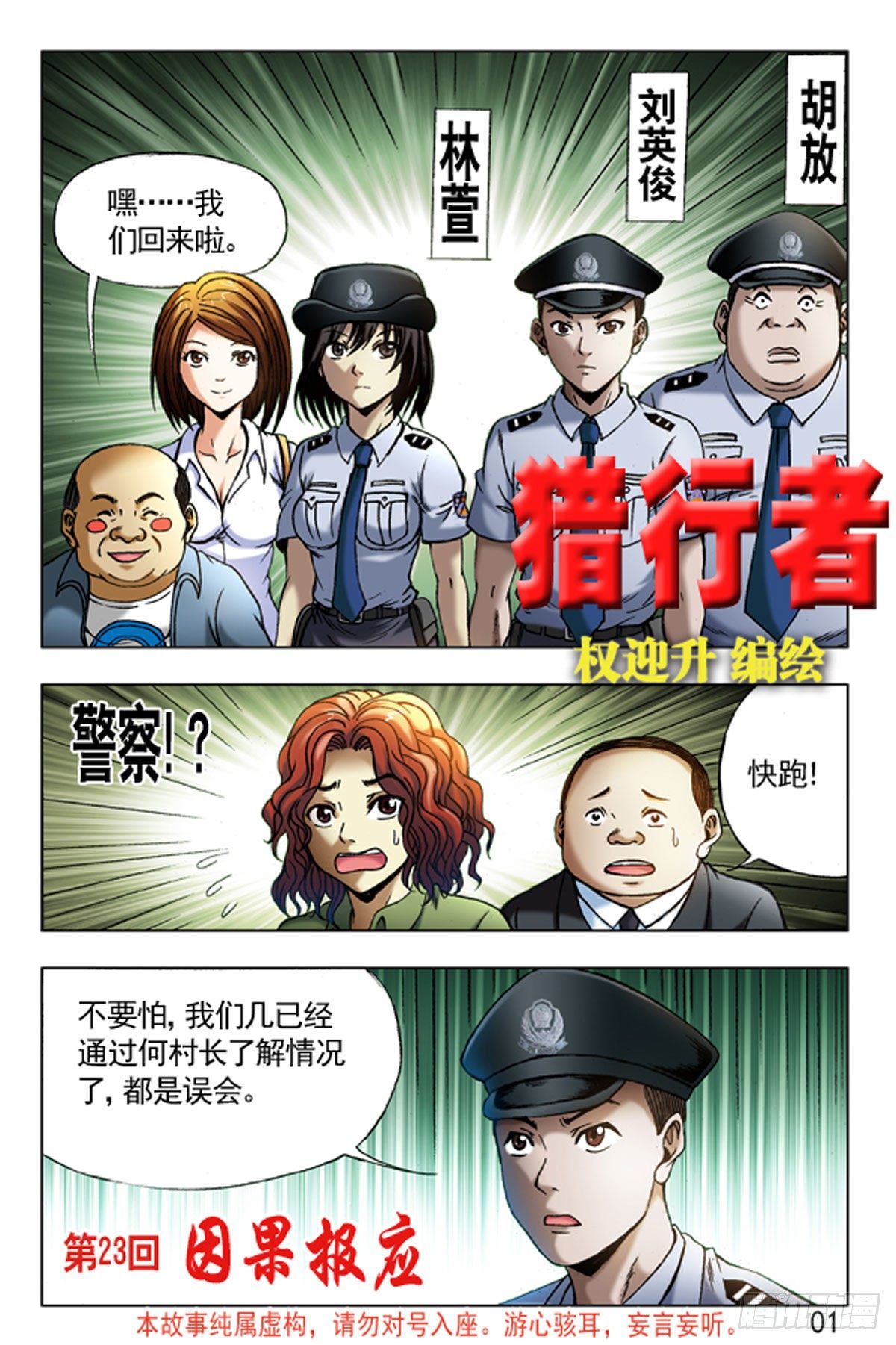 第 9 页