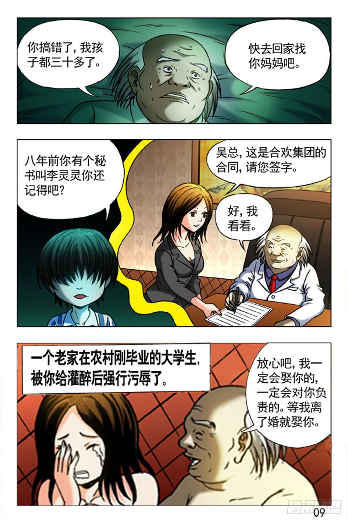 第 1 页