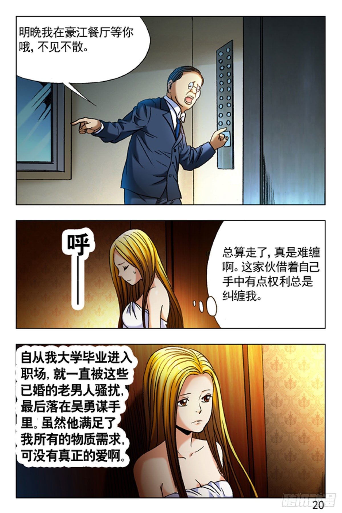 第 12 页