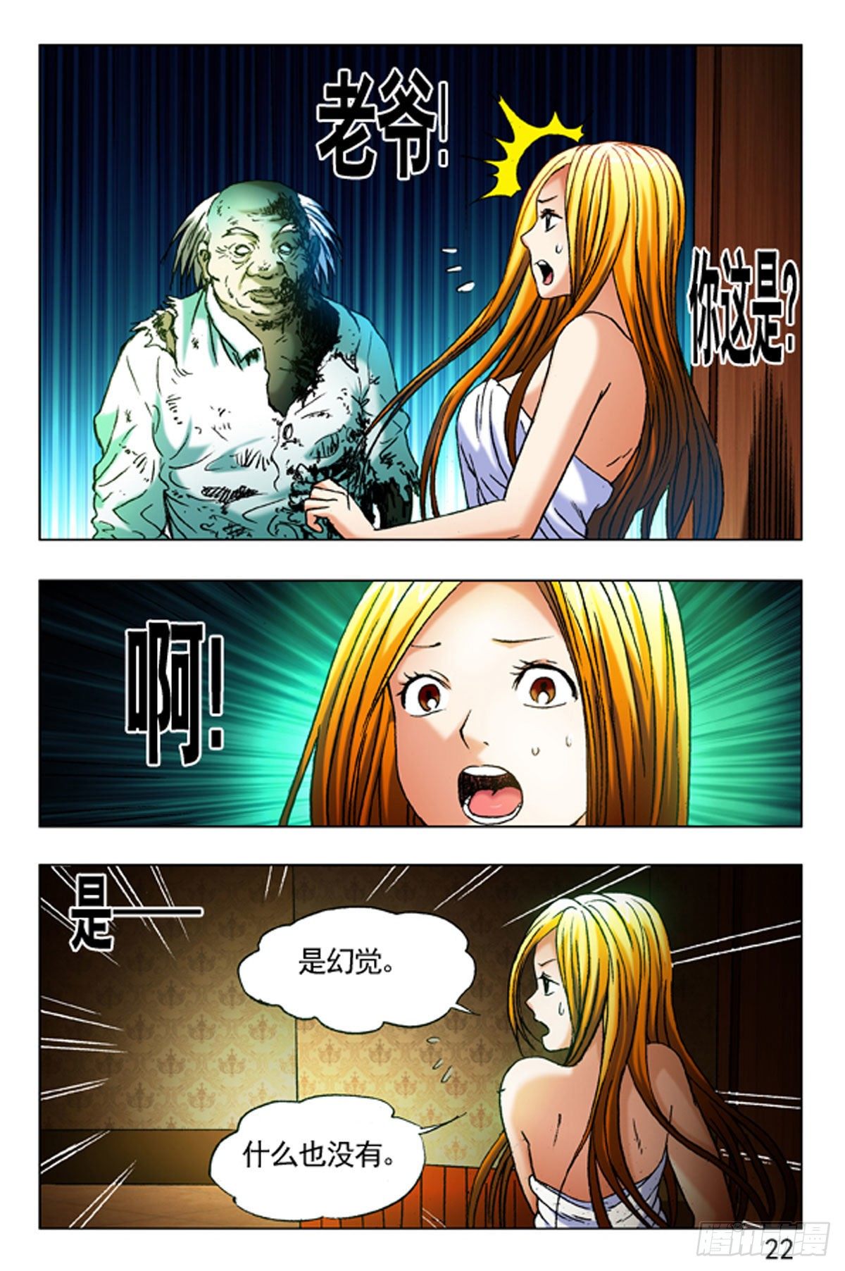 第 14 页