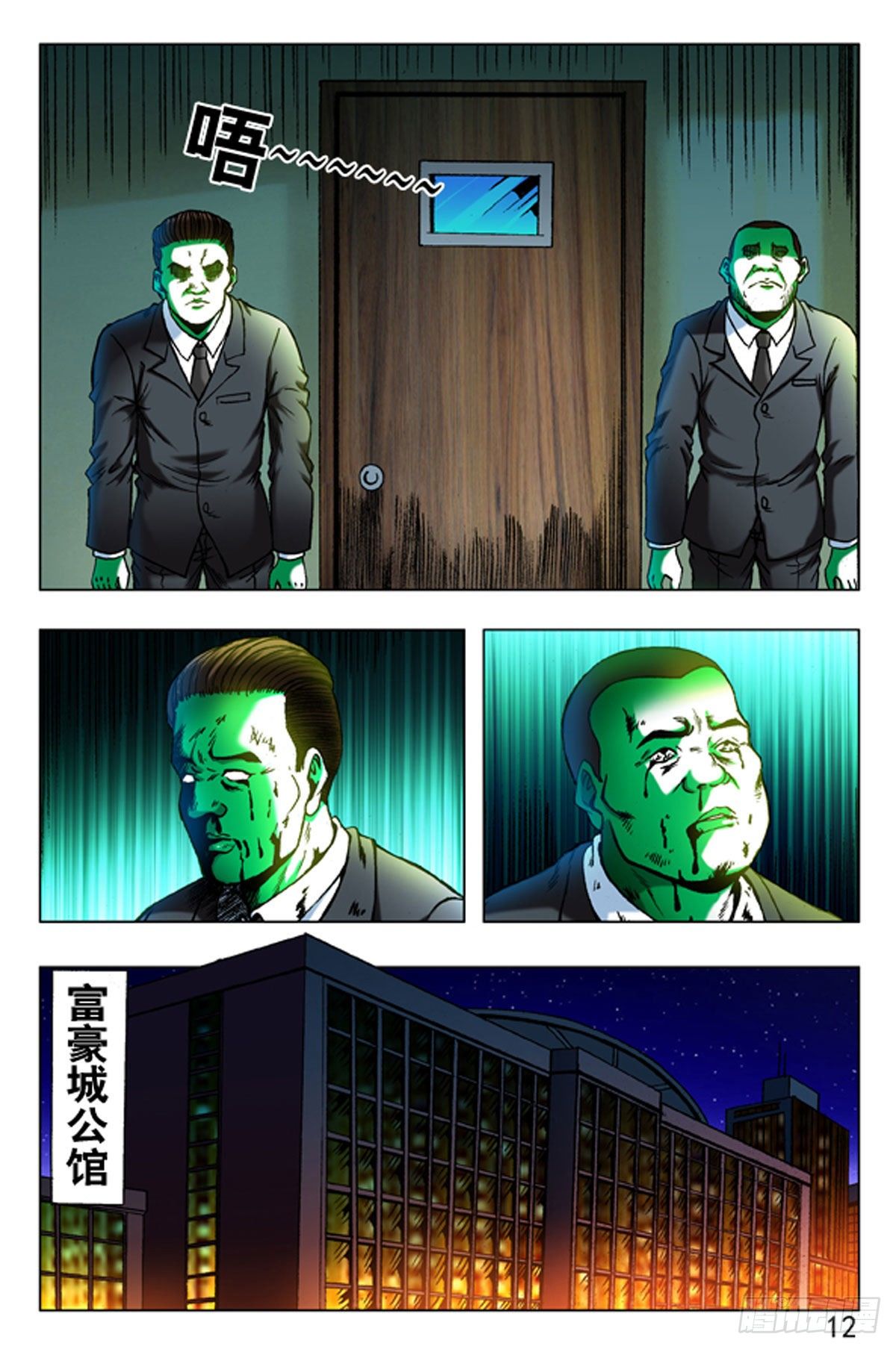 第 4 页