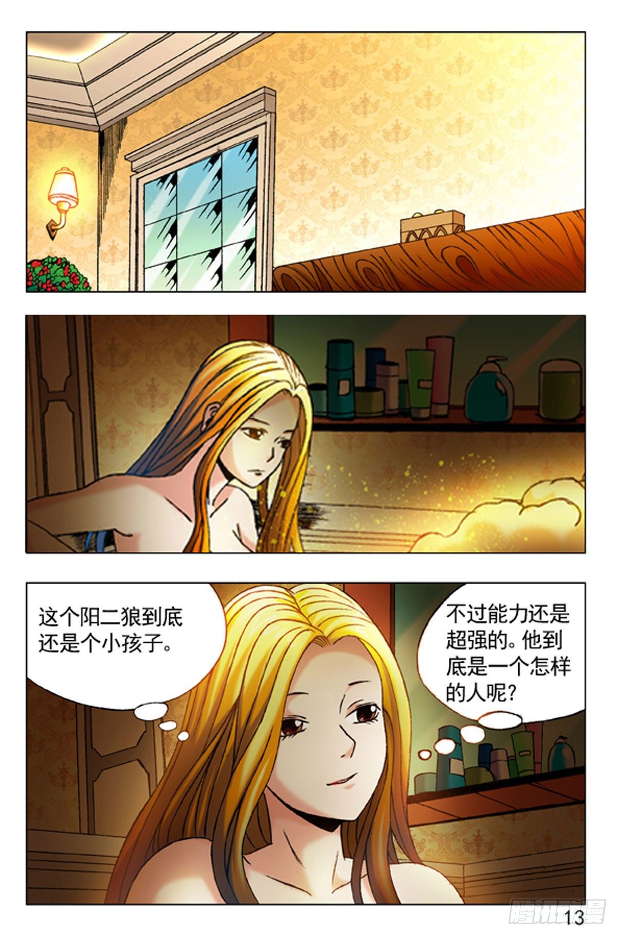 第 5 页