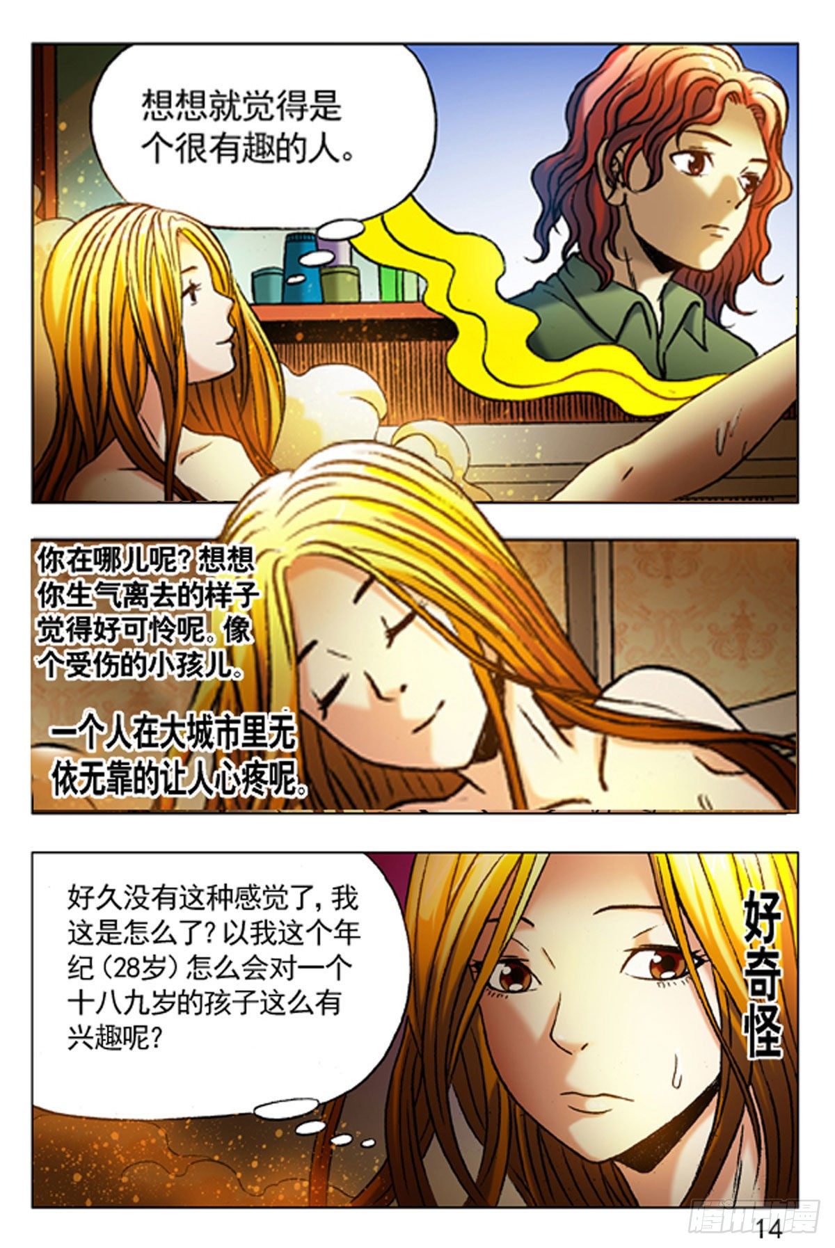 第 6 页