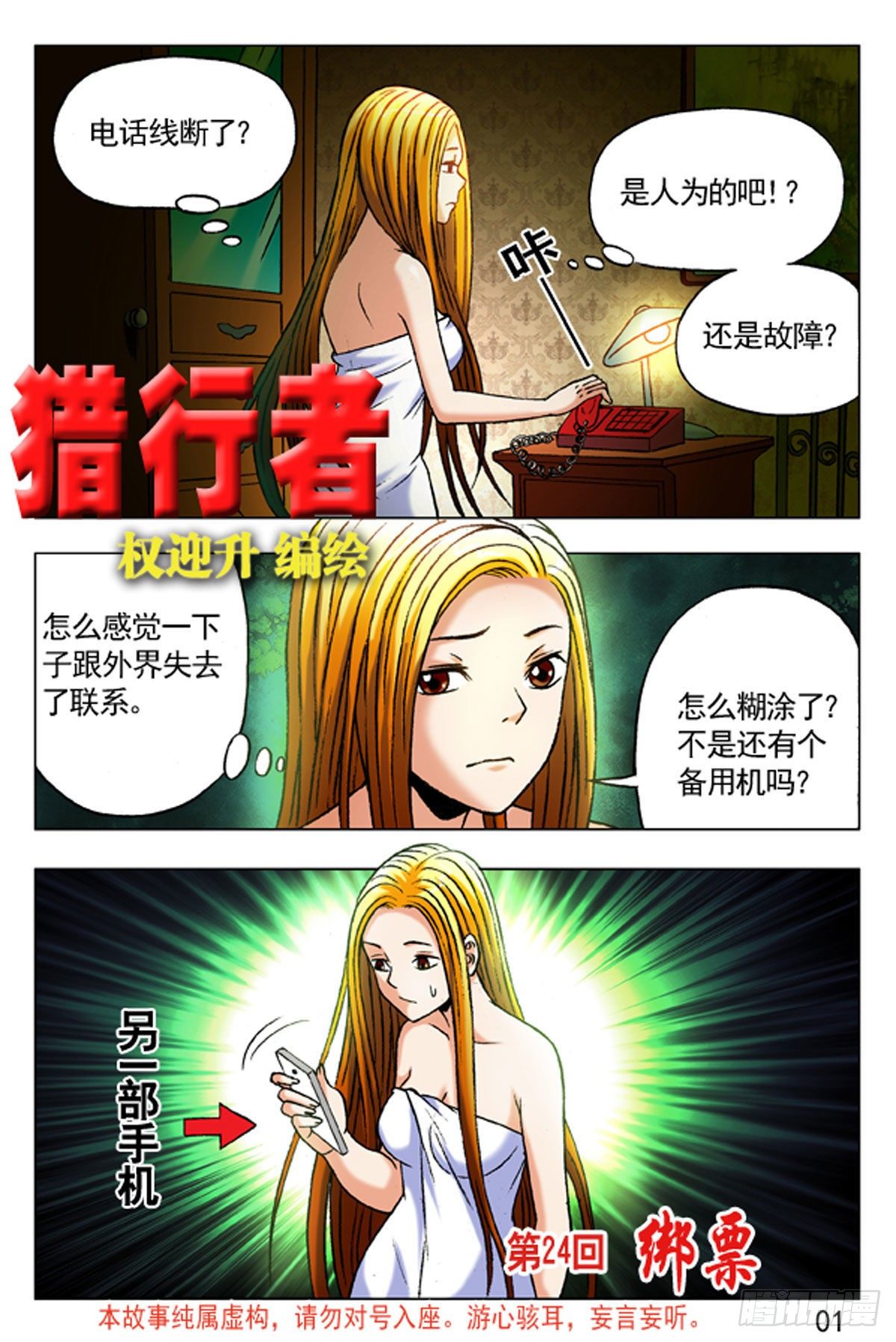第 1 页