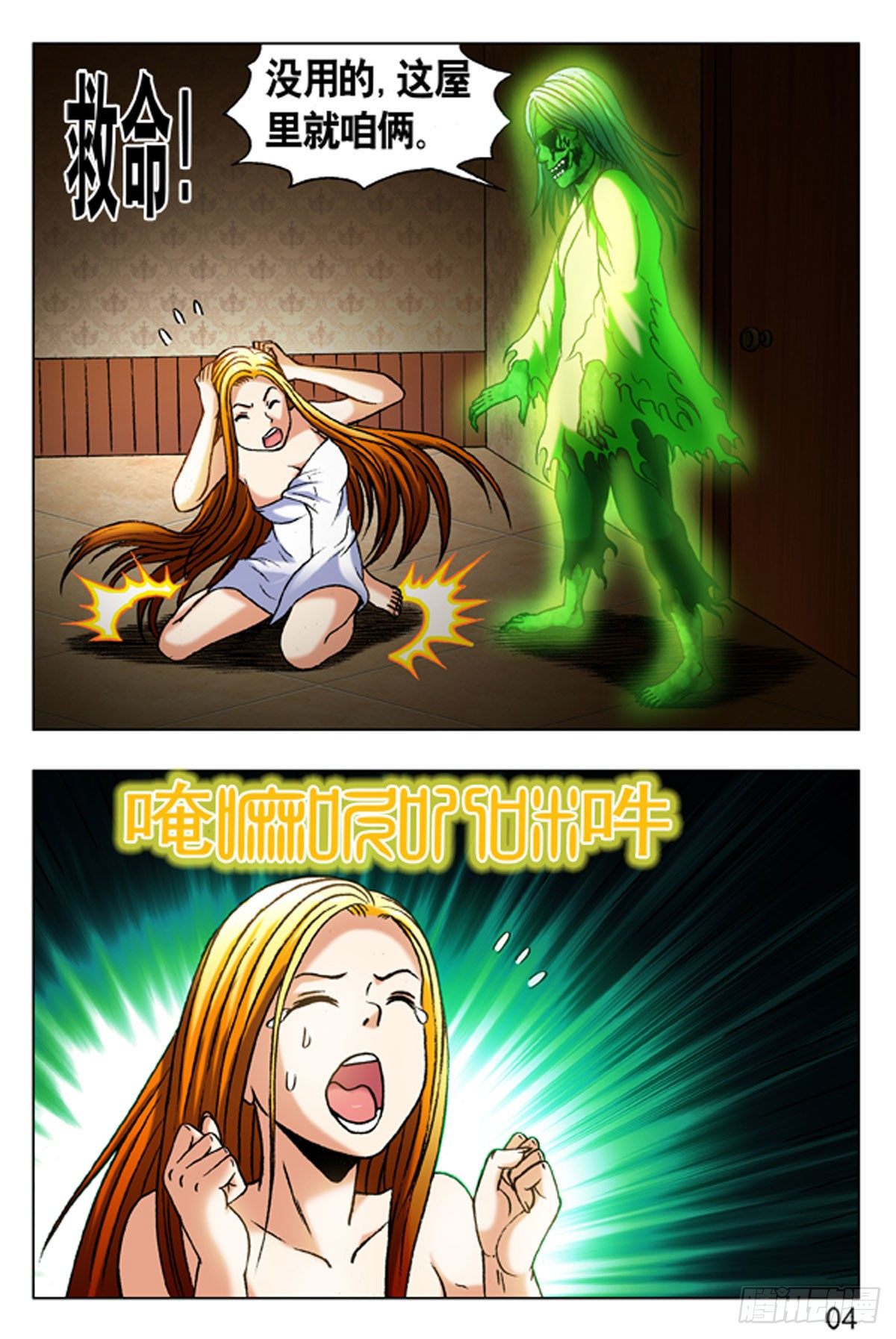 第 4 页