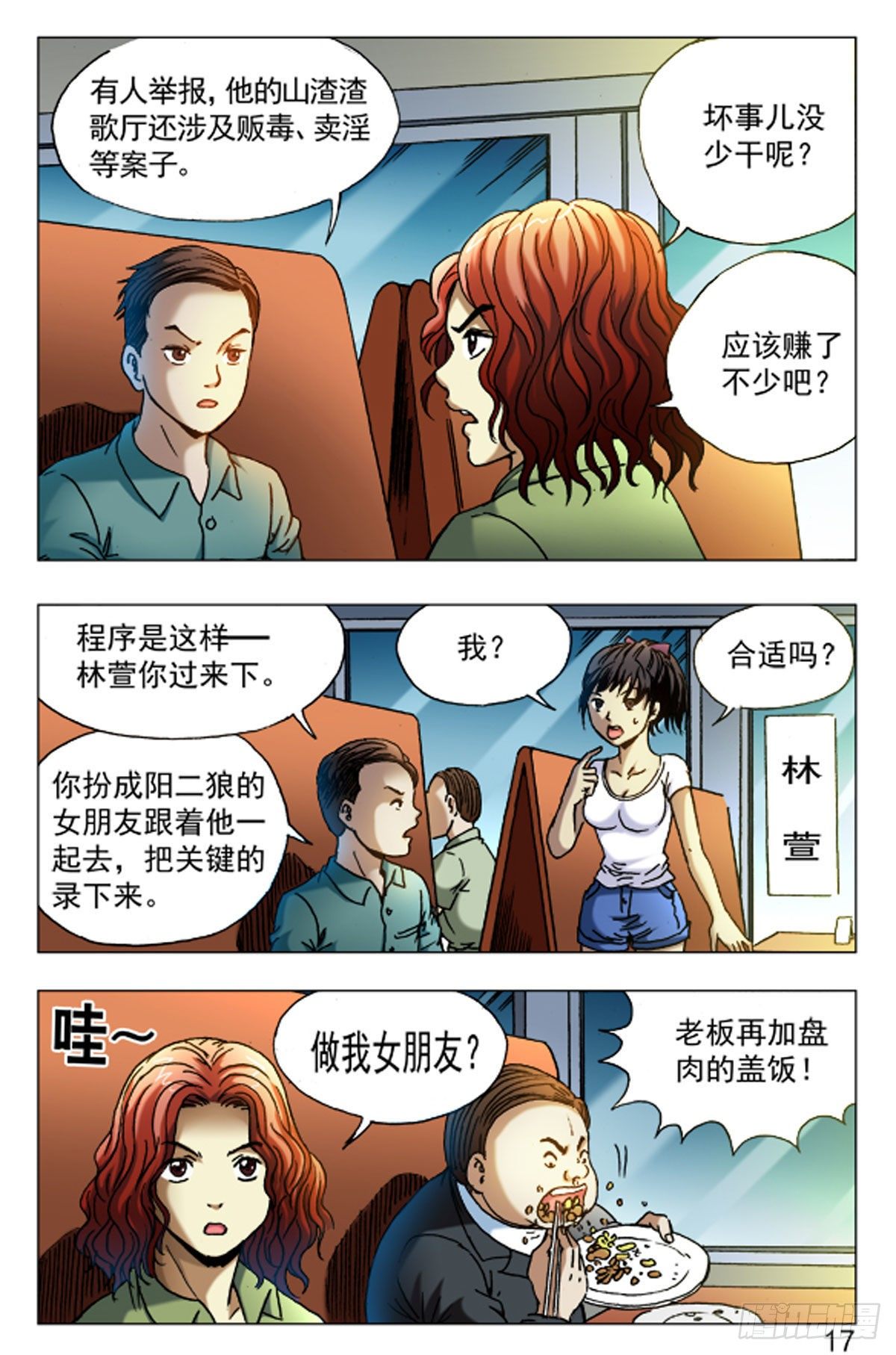第 1 页