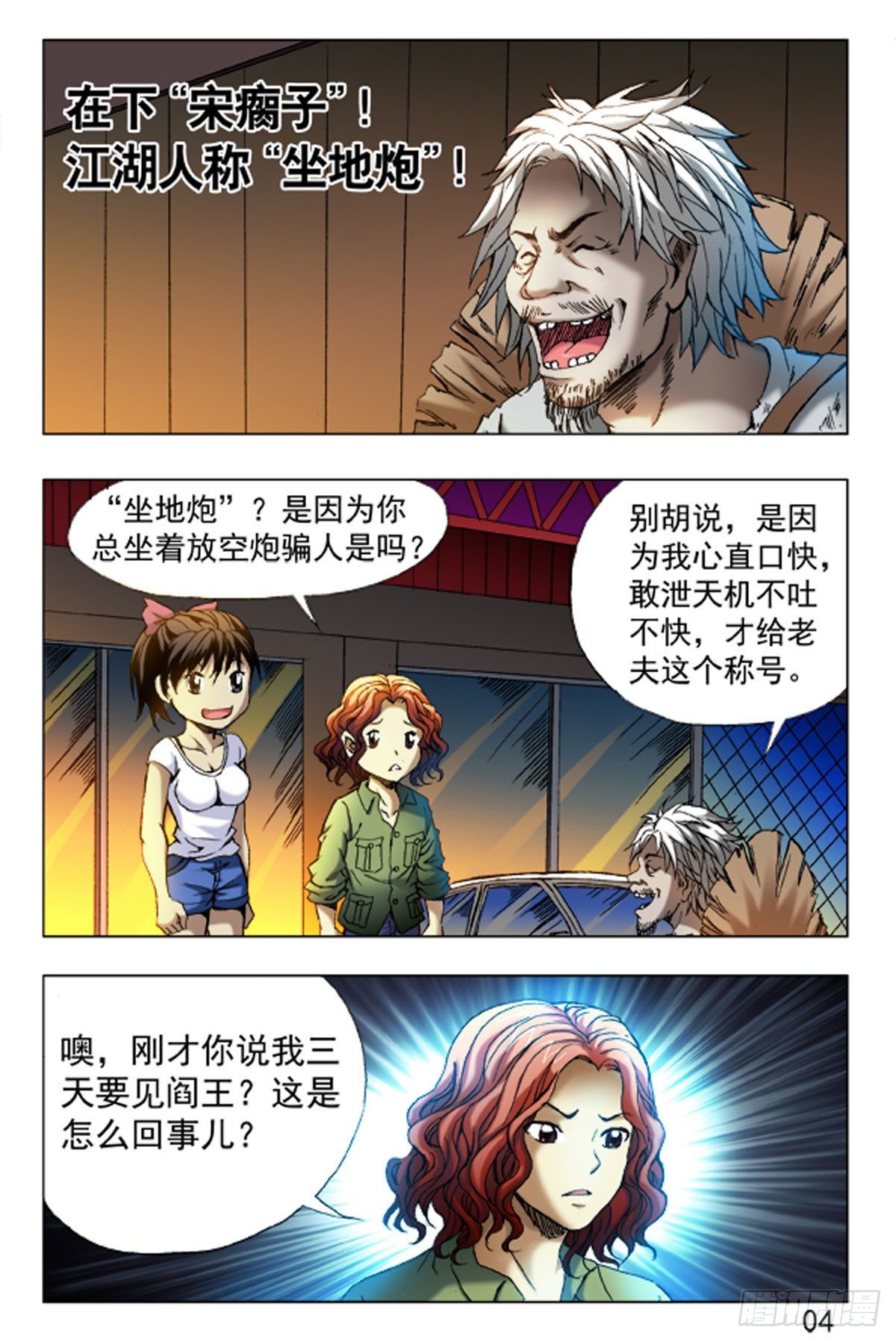 第 12 页