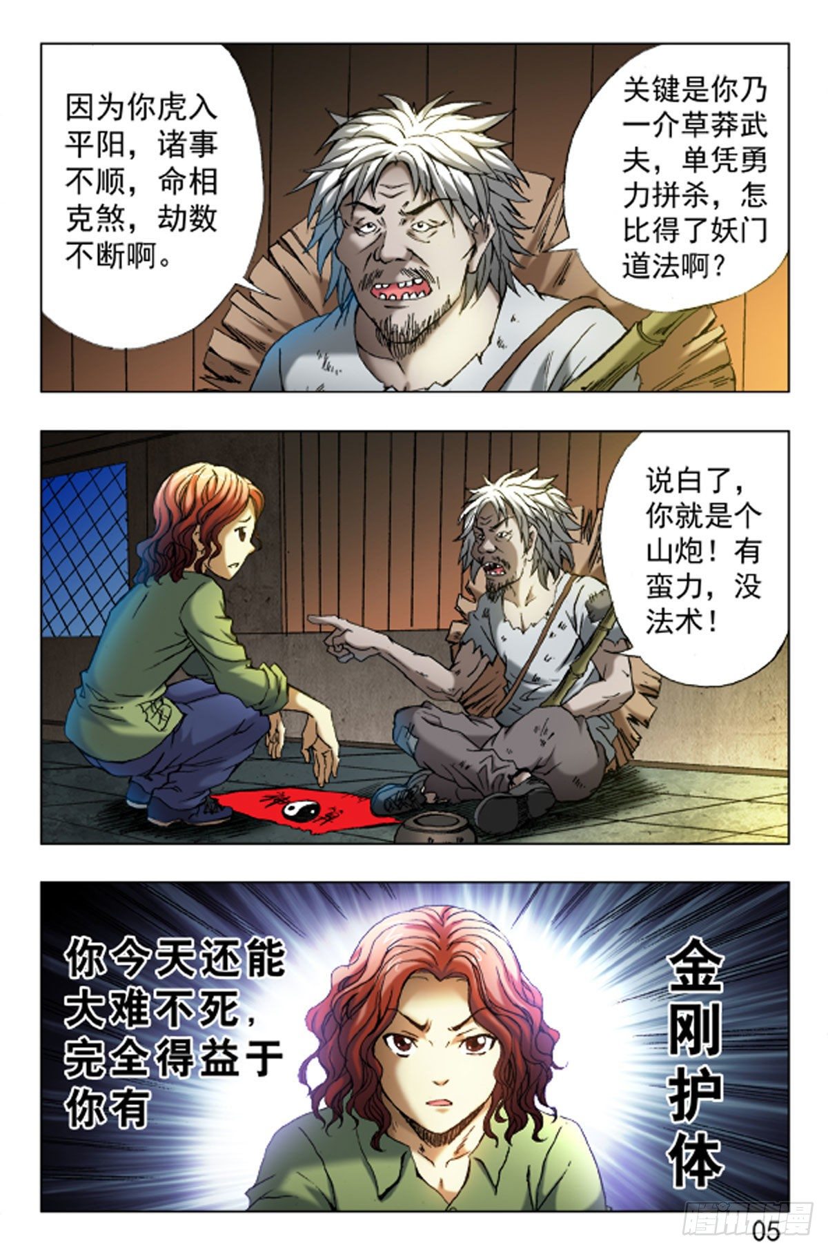 第 13 页
