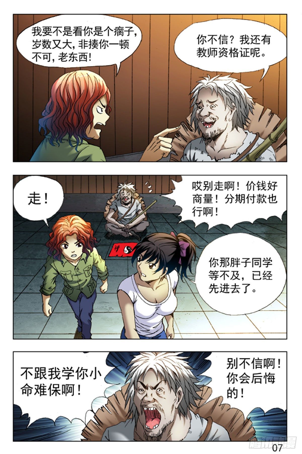 第 15 页