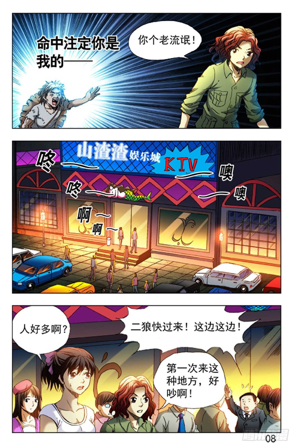 第 16 页