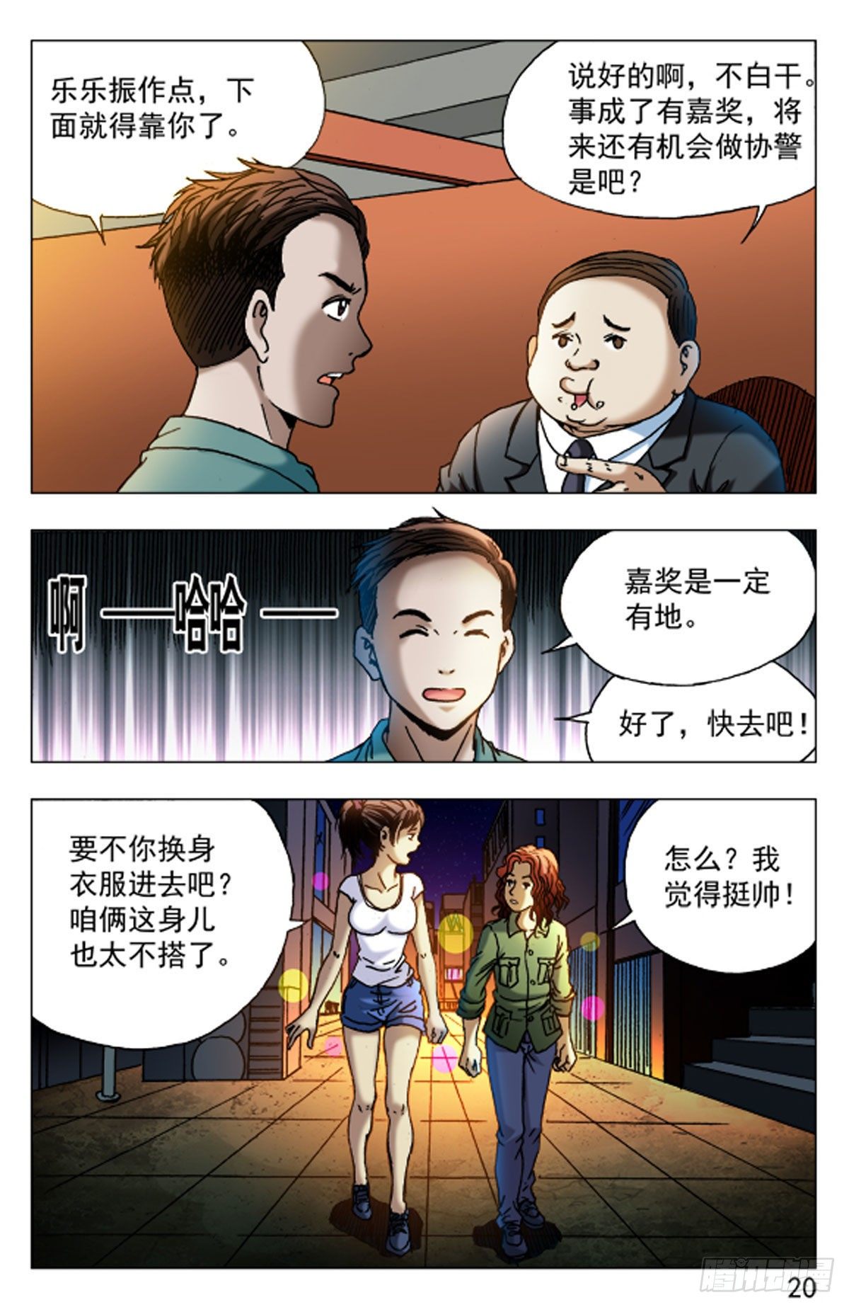 第 4 页