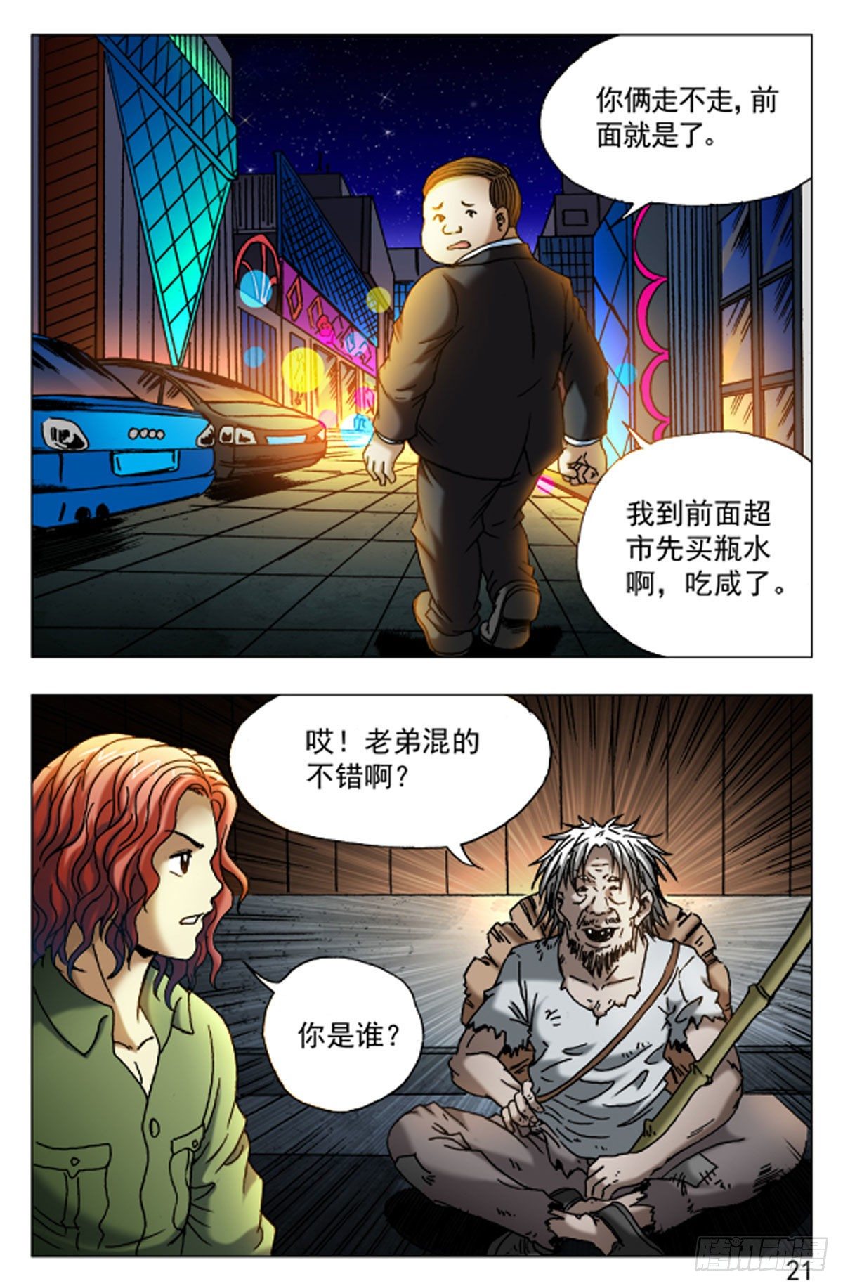 第 5 页