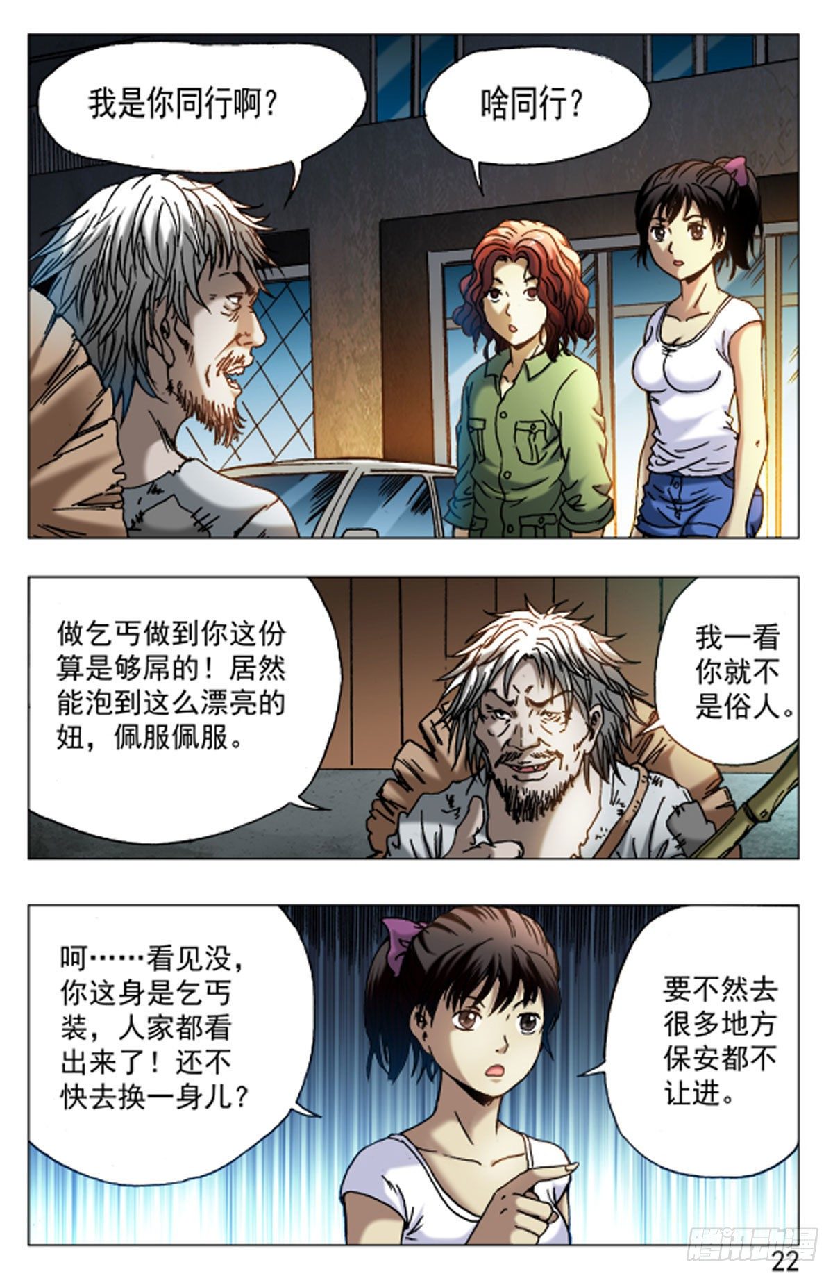 第 6 页