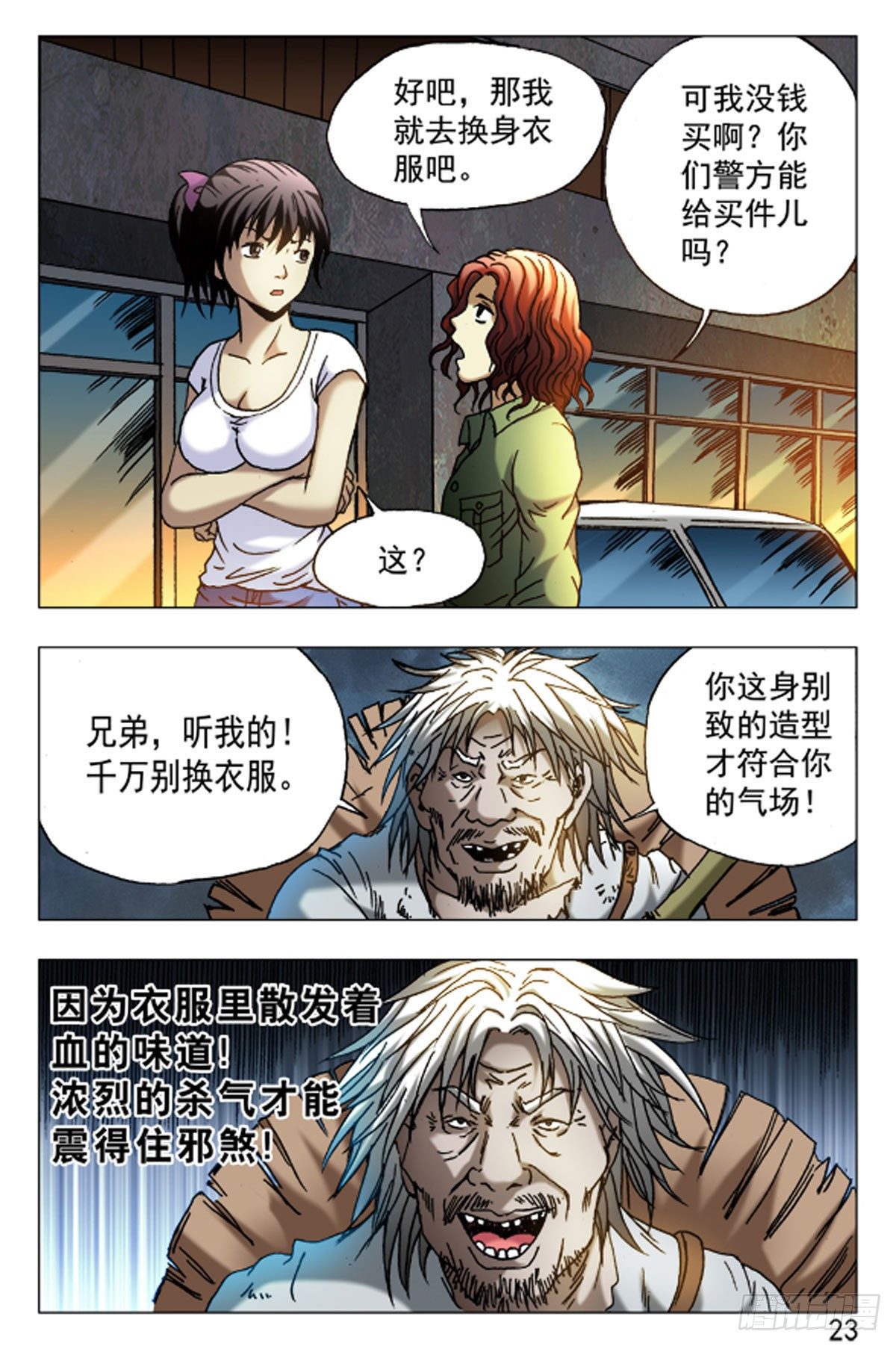 第 7 页