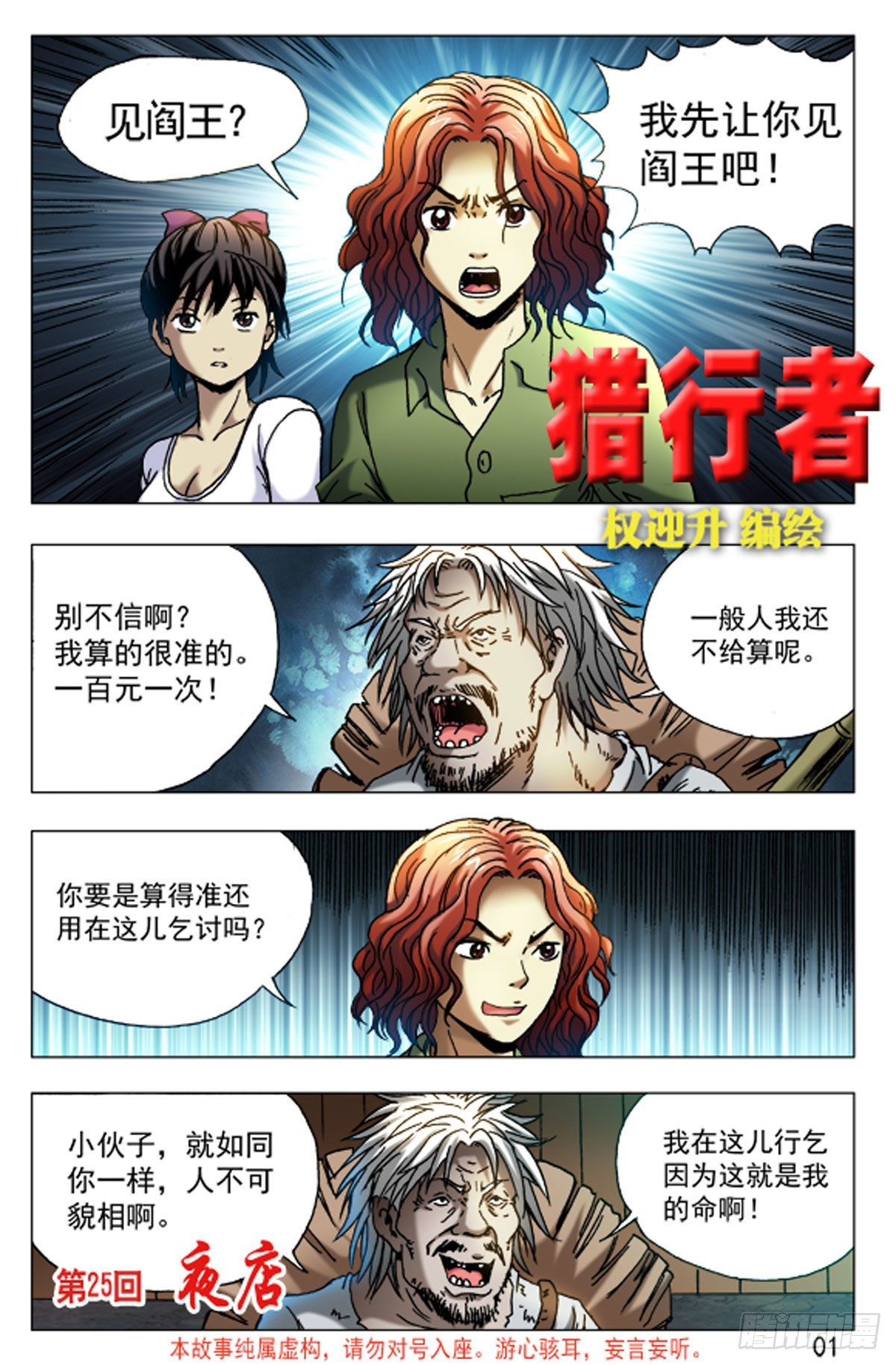 第 9 页