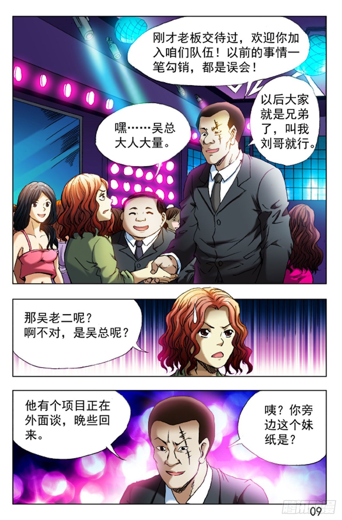 第 1 页
