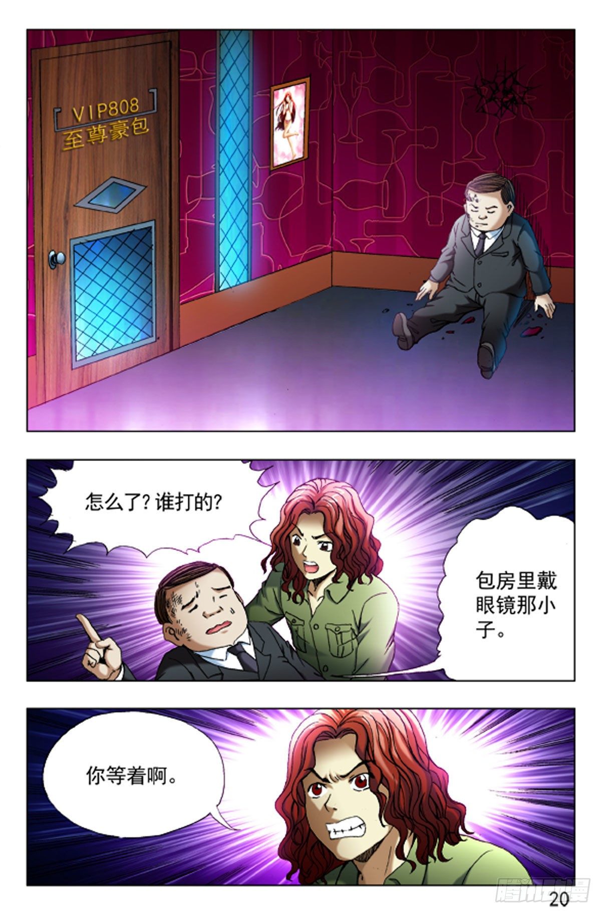 第 12 页