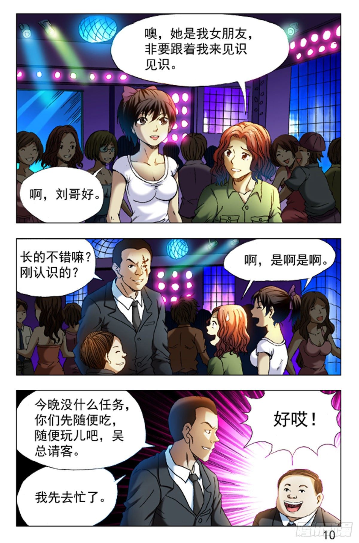 第 2 页