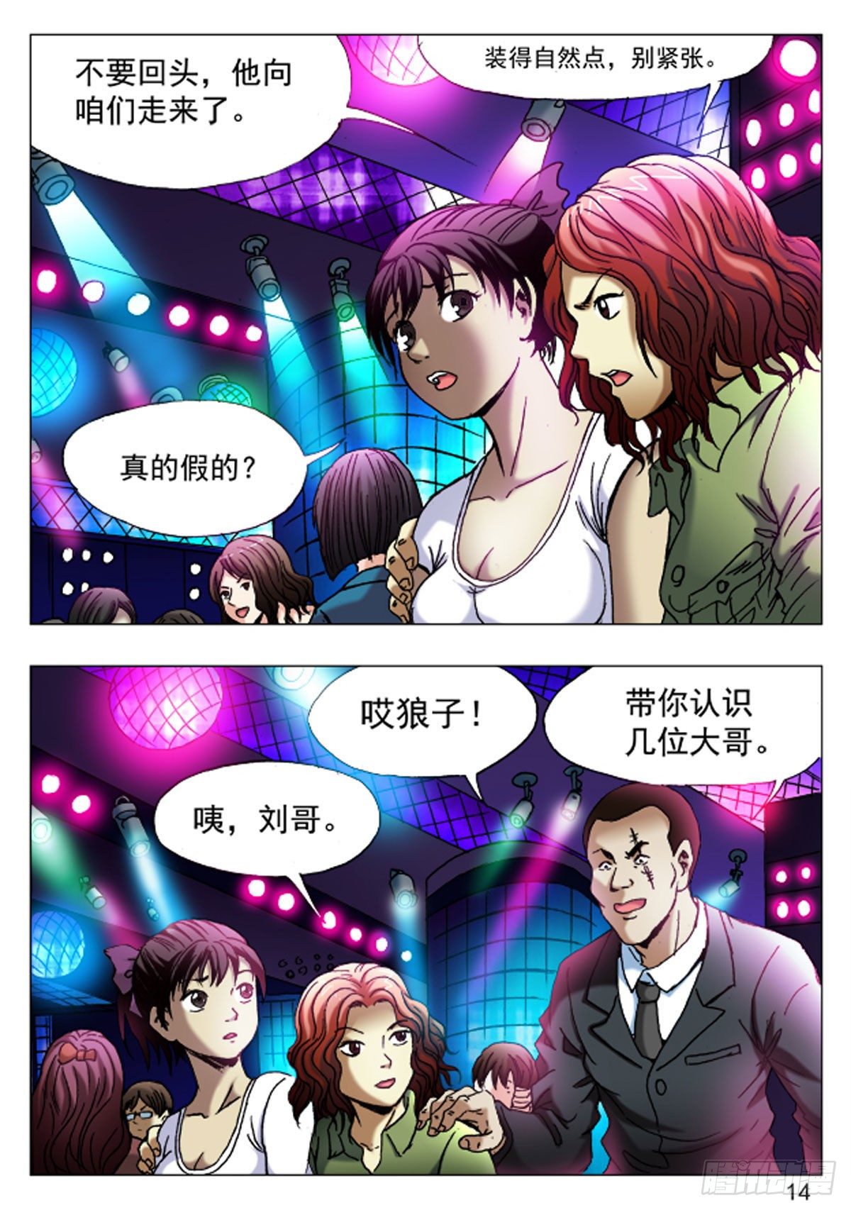 第 6 页
