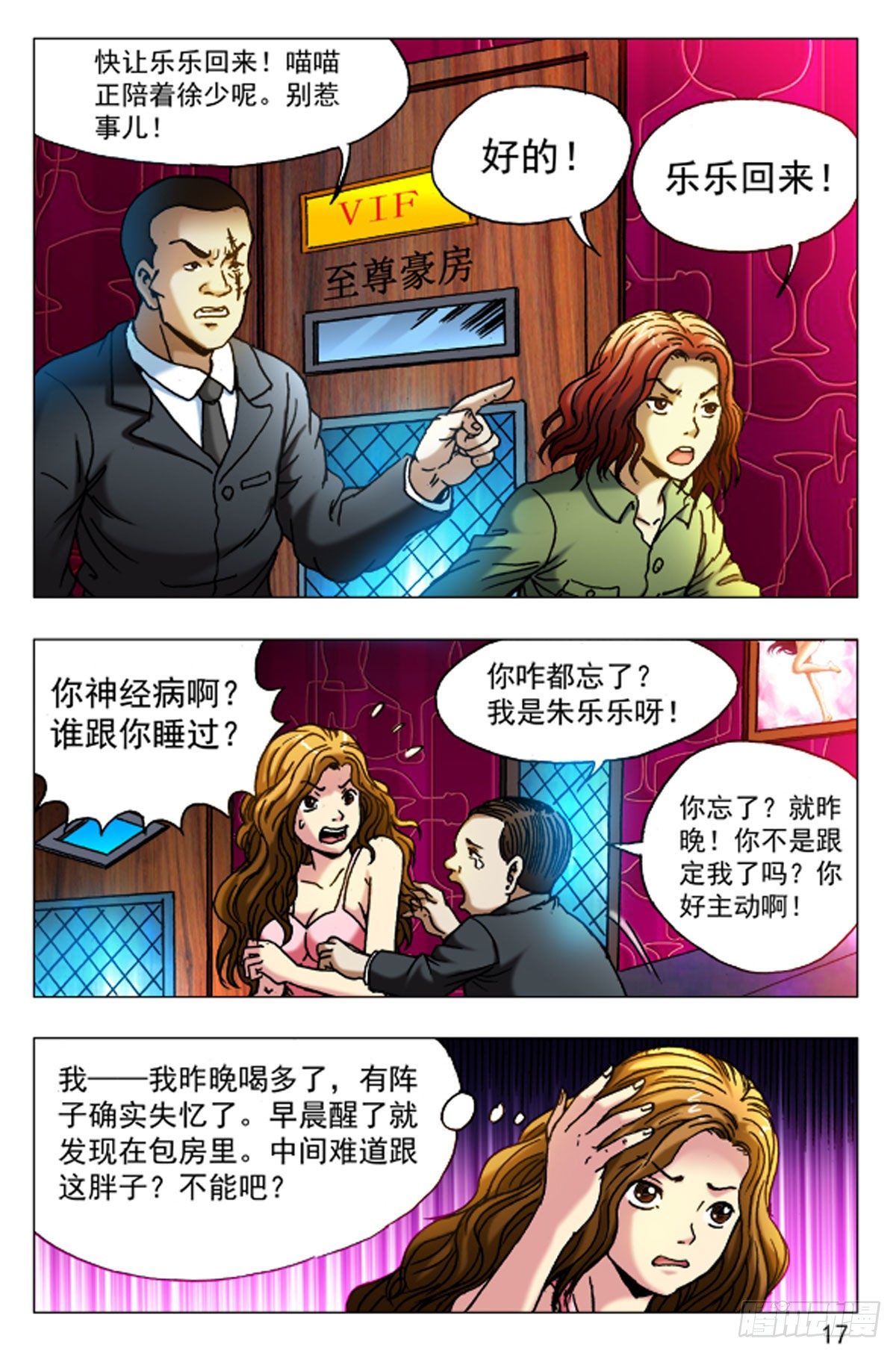 第 9 页