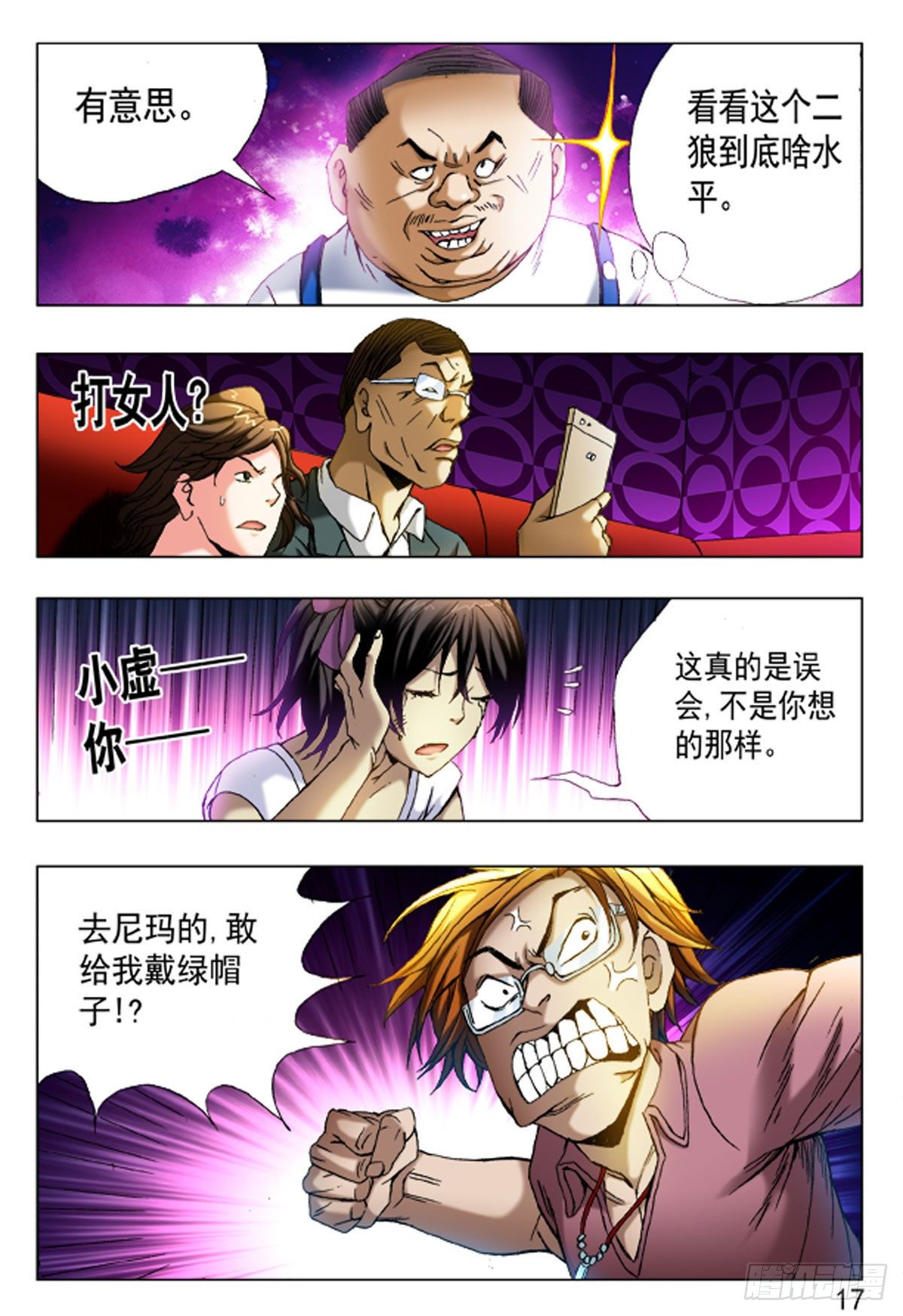 第 1 页