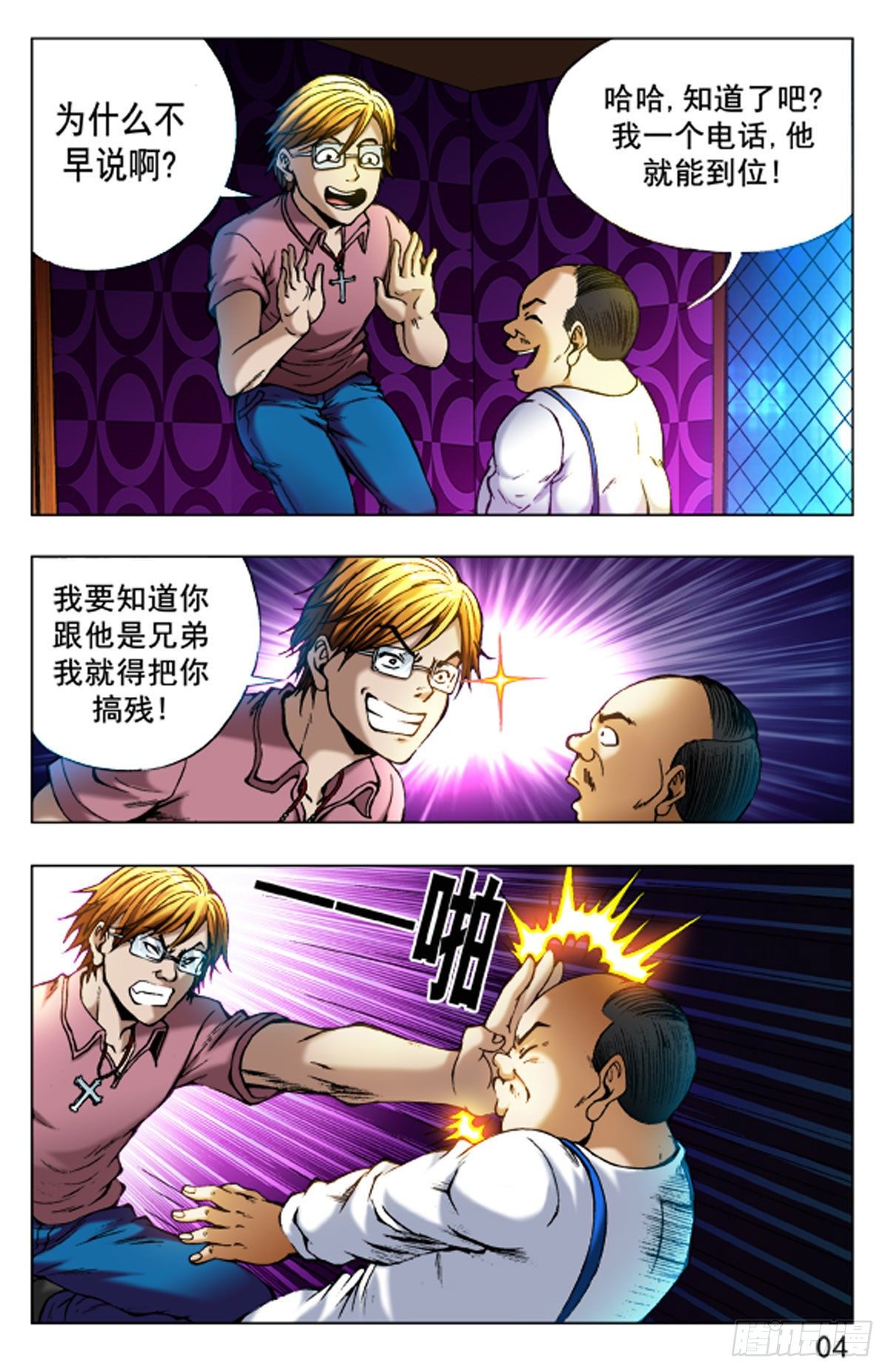 第 12 页