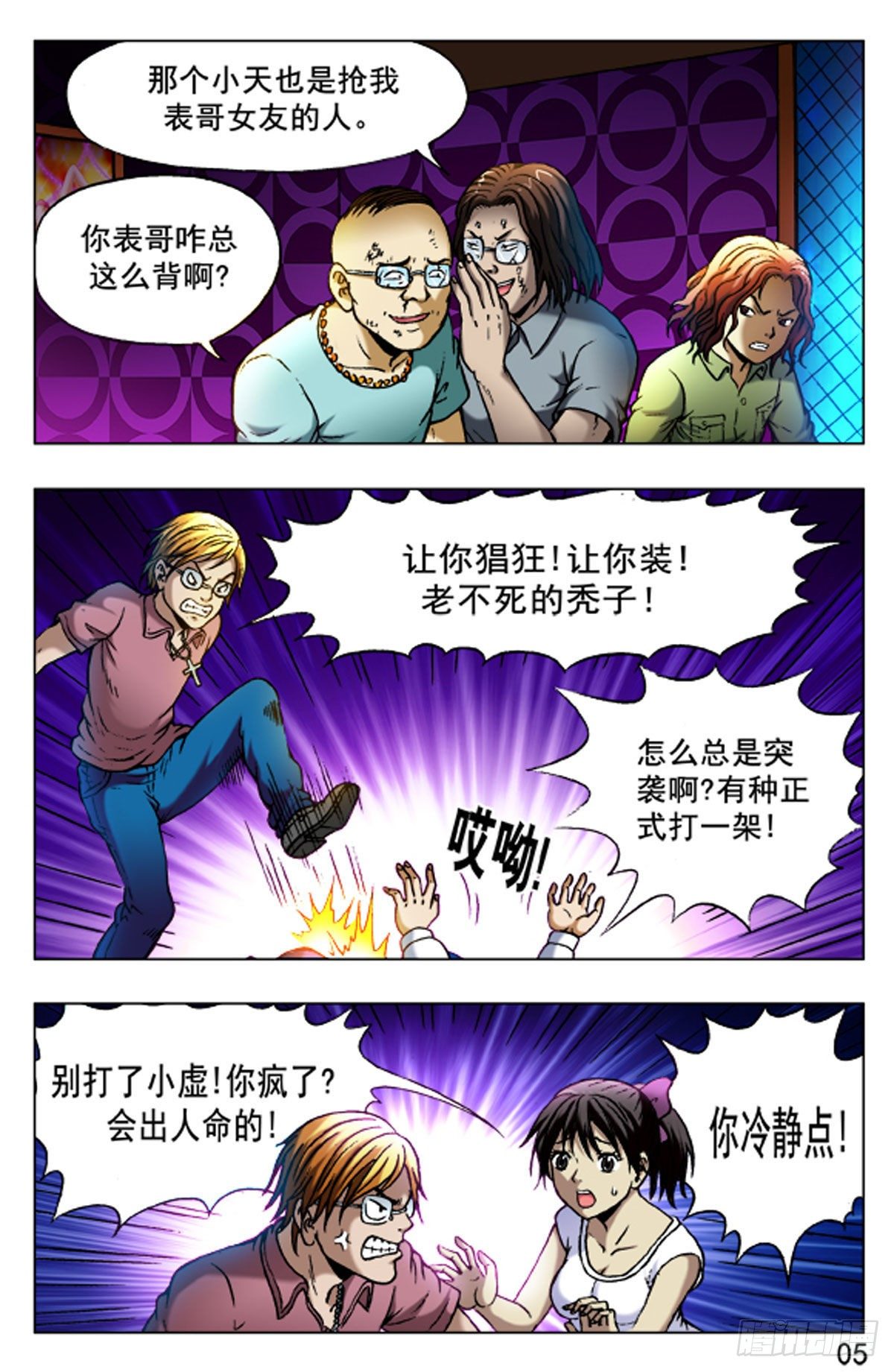 第 13 页