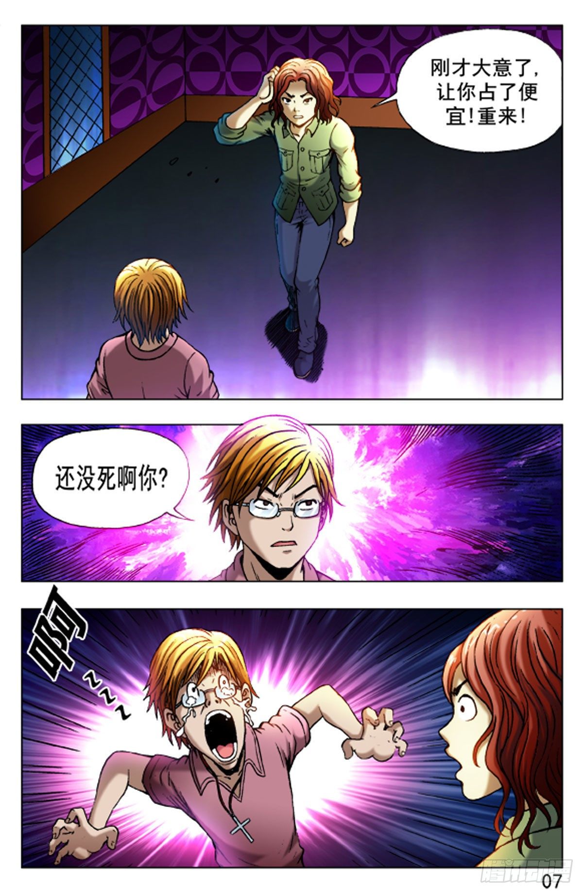第 15 页