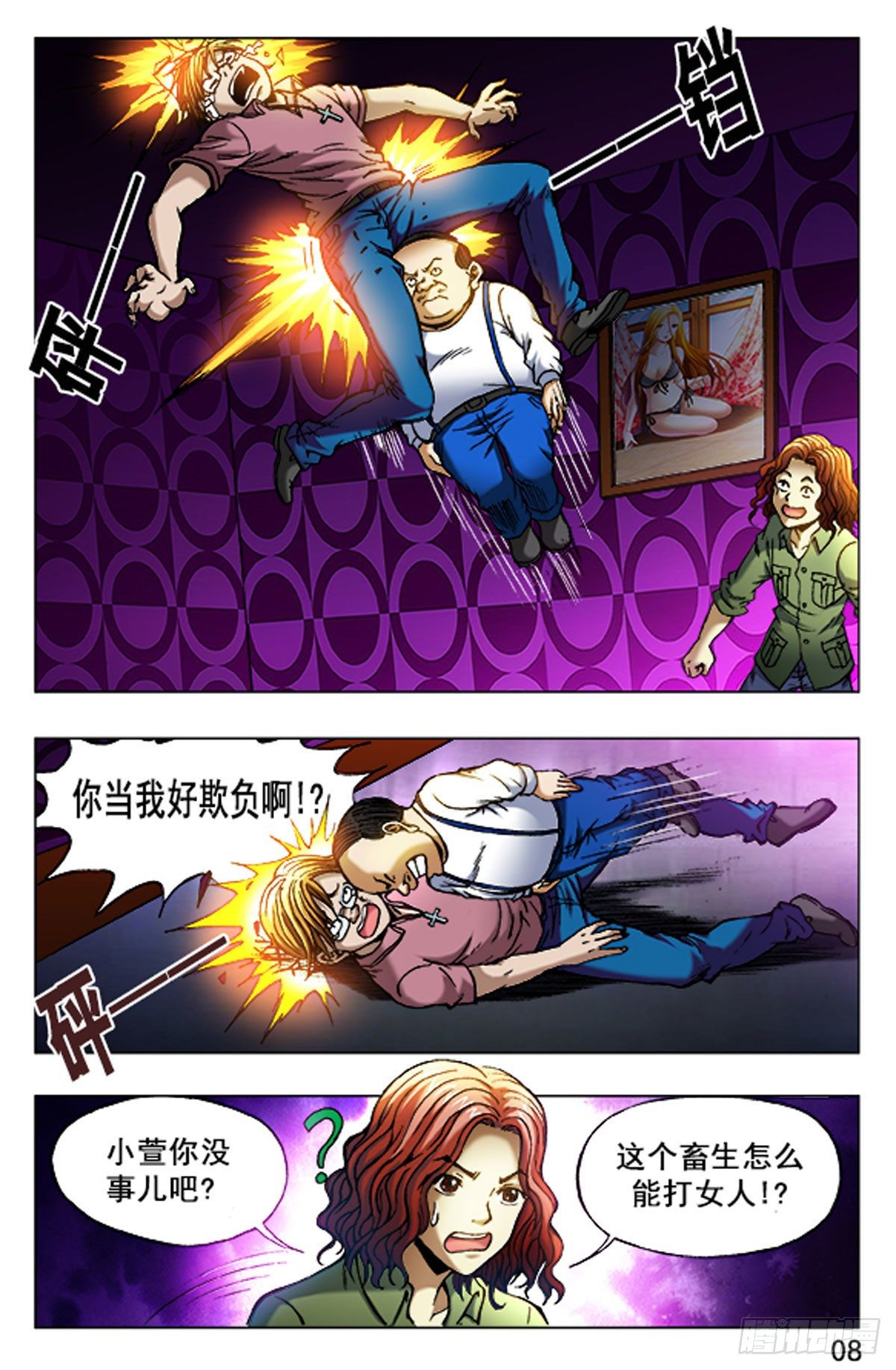 第 16 页
