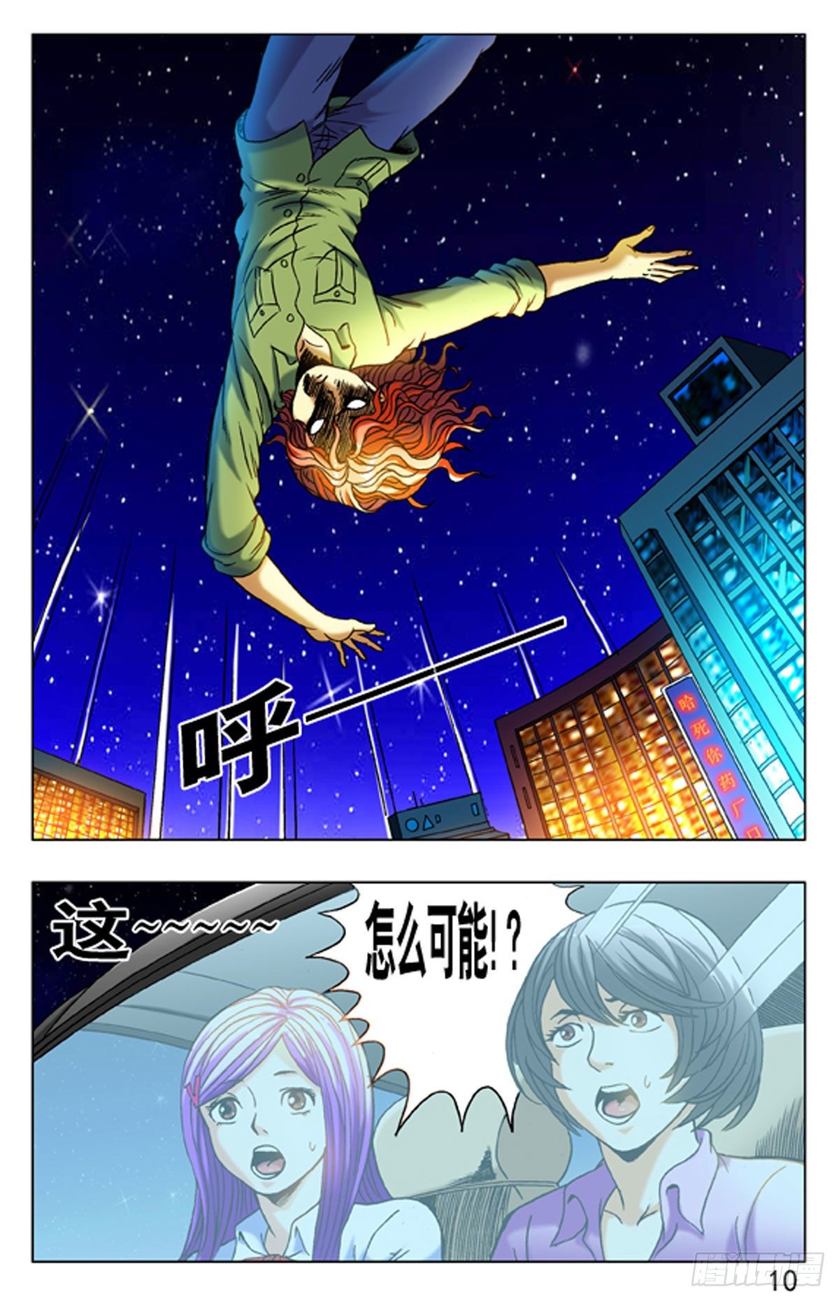 第 2 页