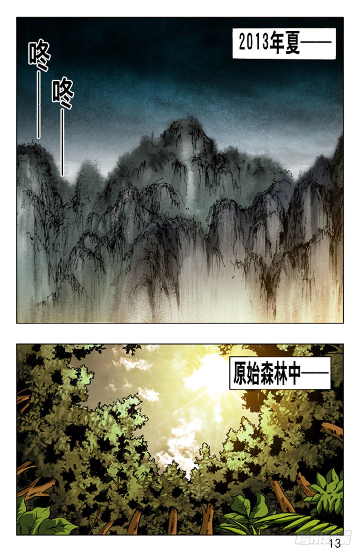 第 5 页