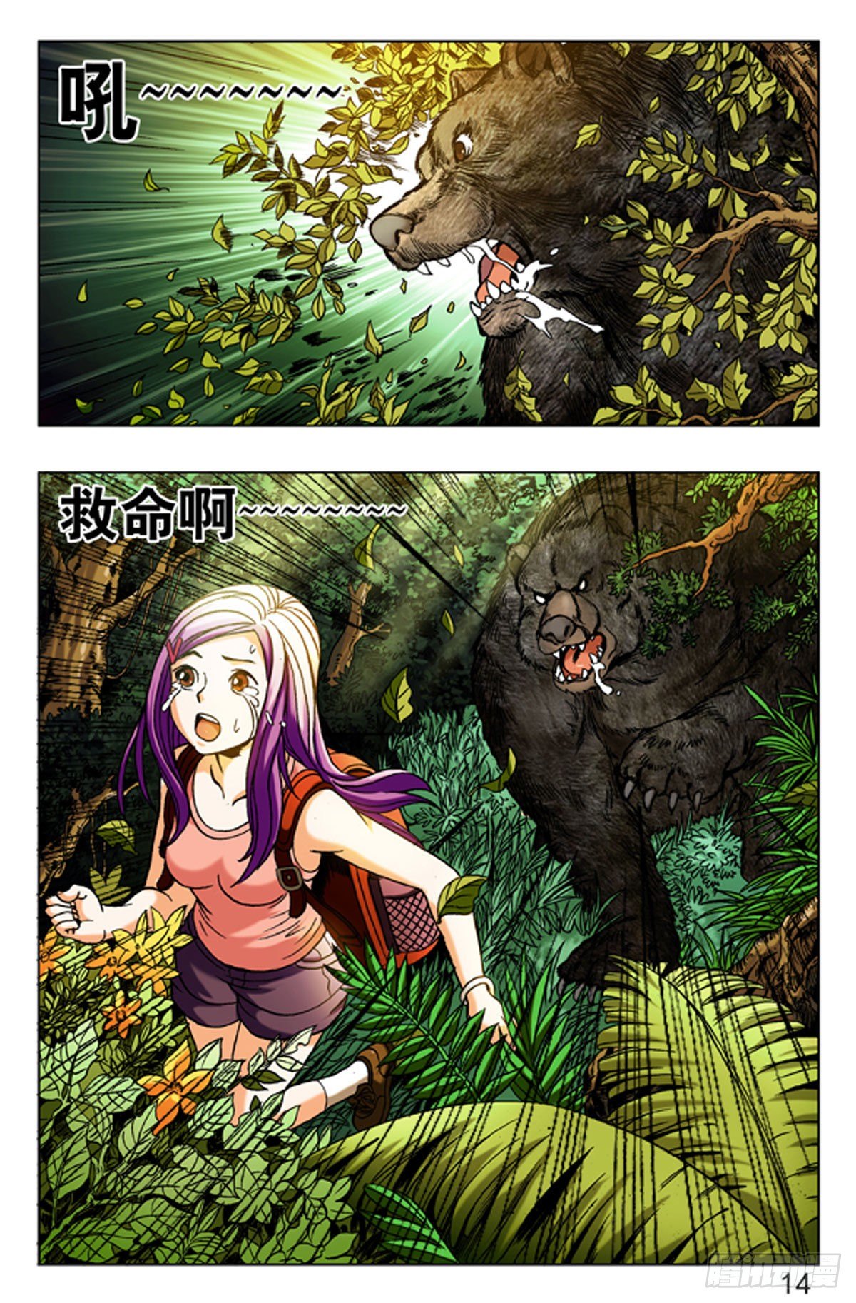 第 6 页