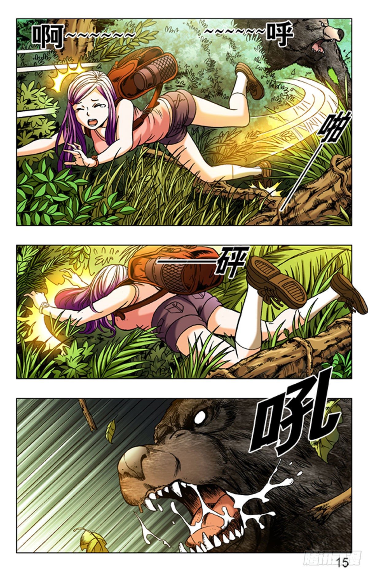 第 7 页
