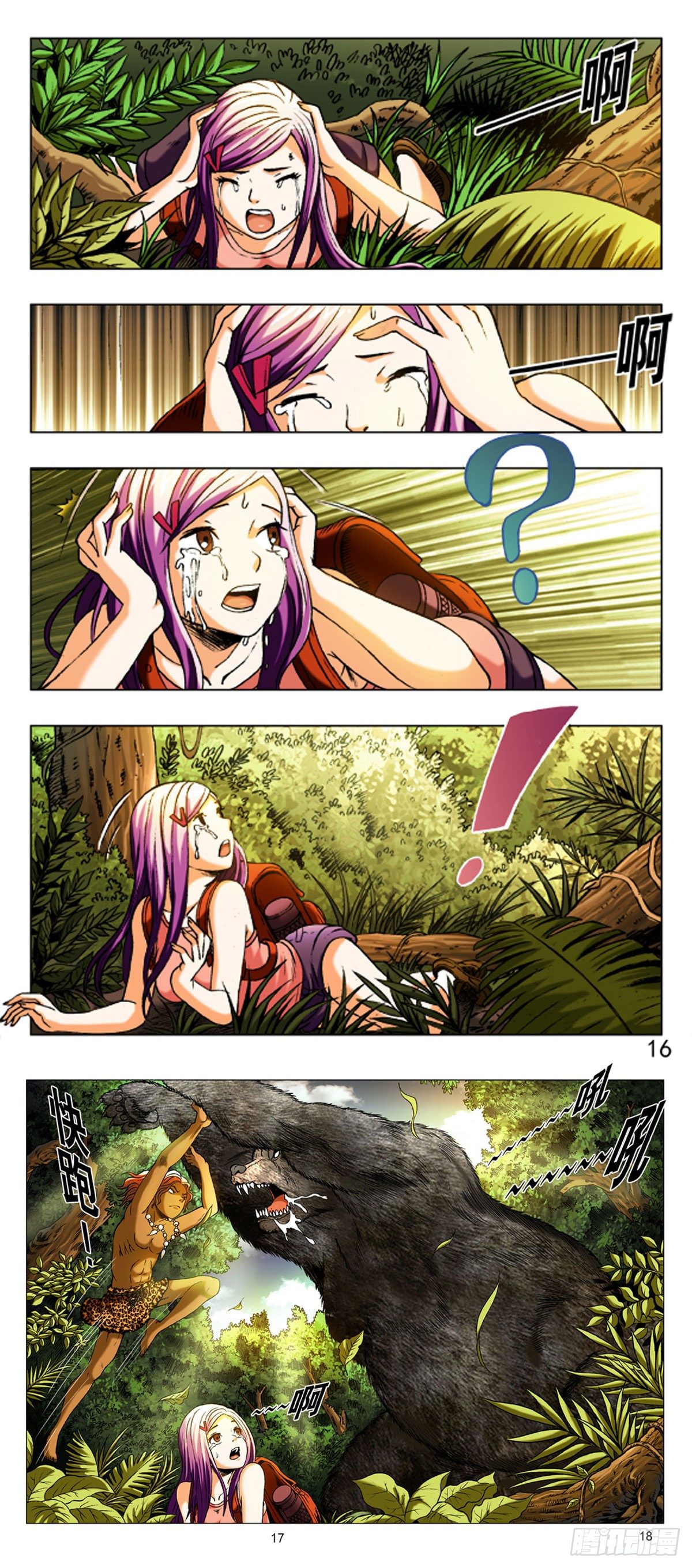 第 8 页