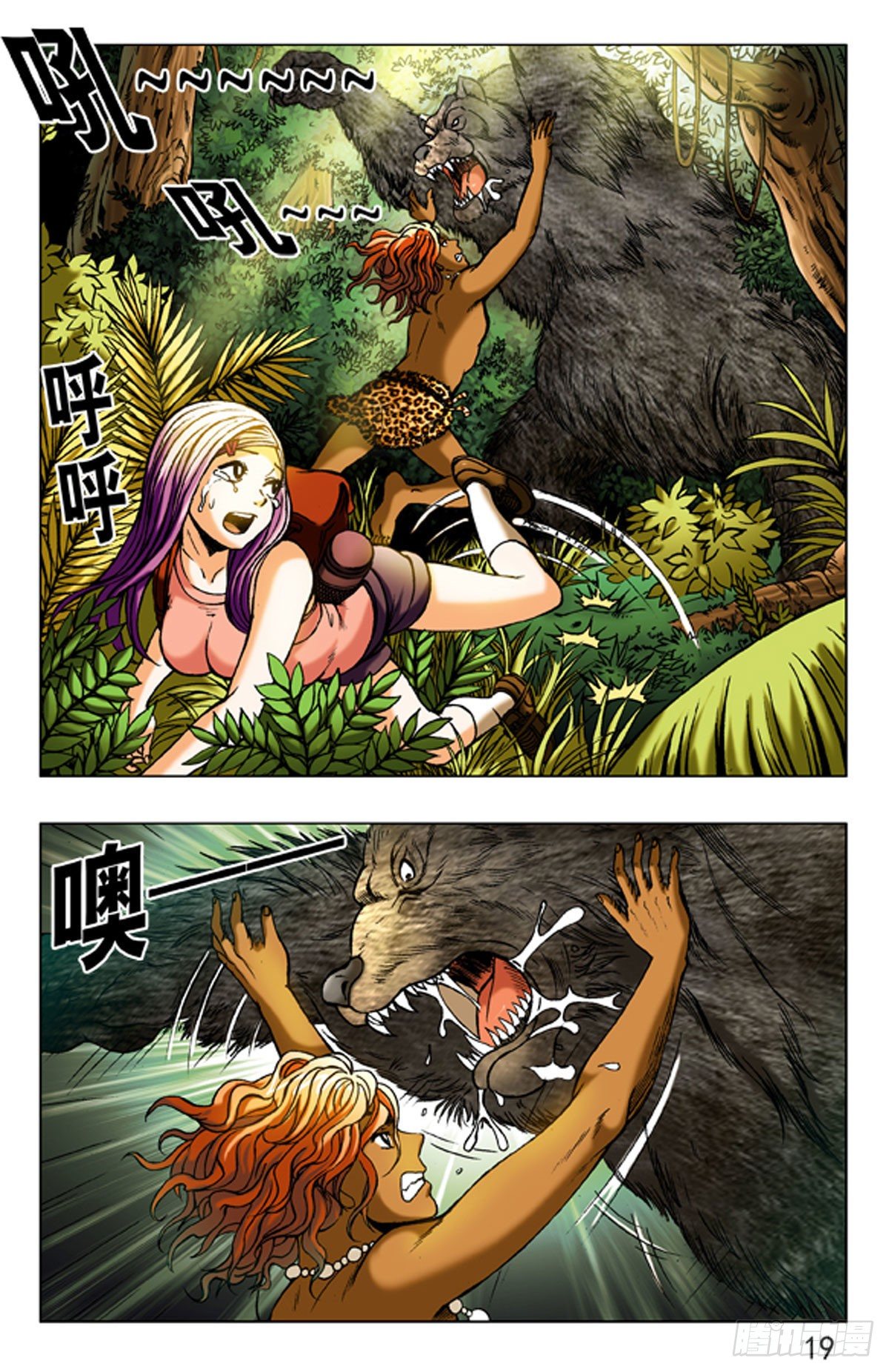 第 9 页