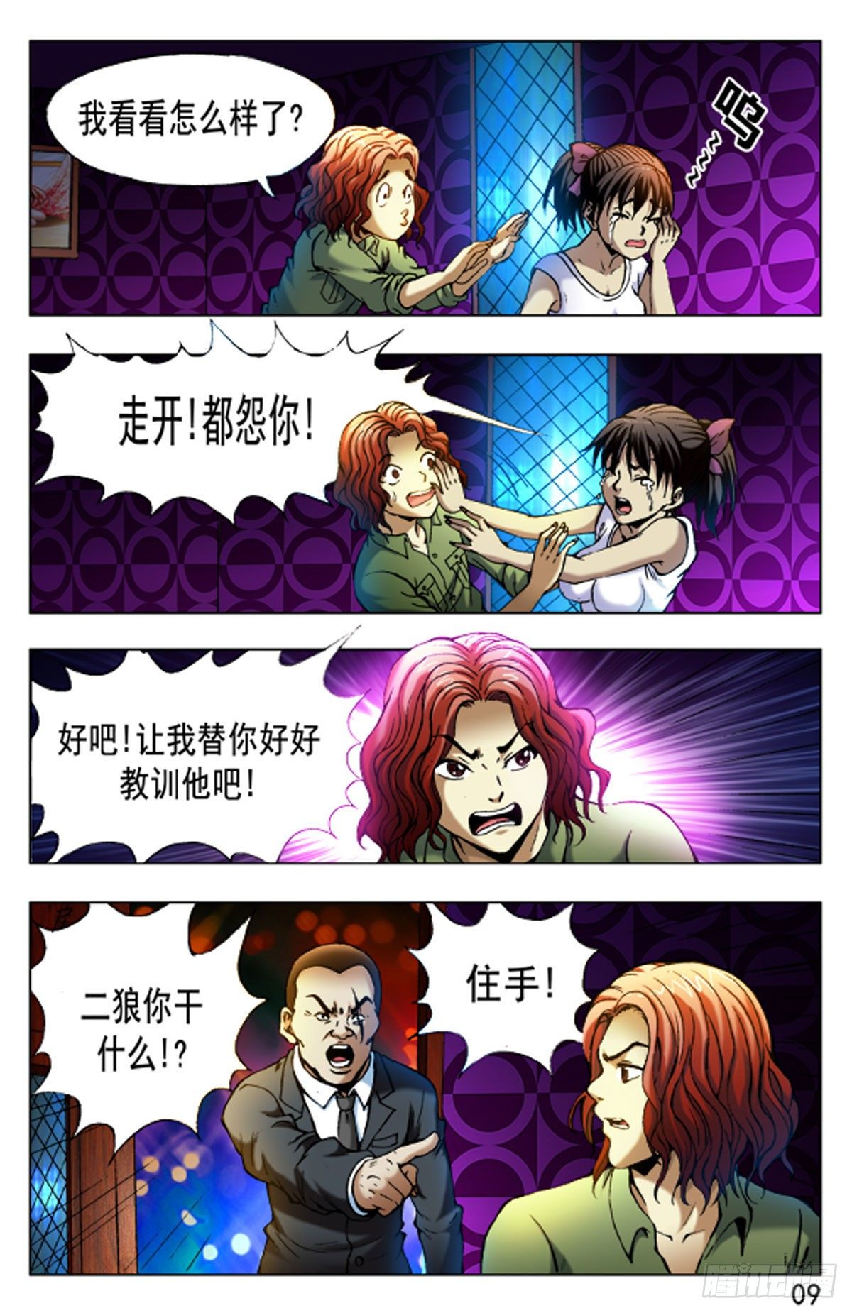 第 1 页