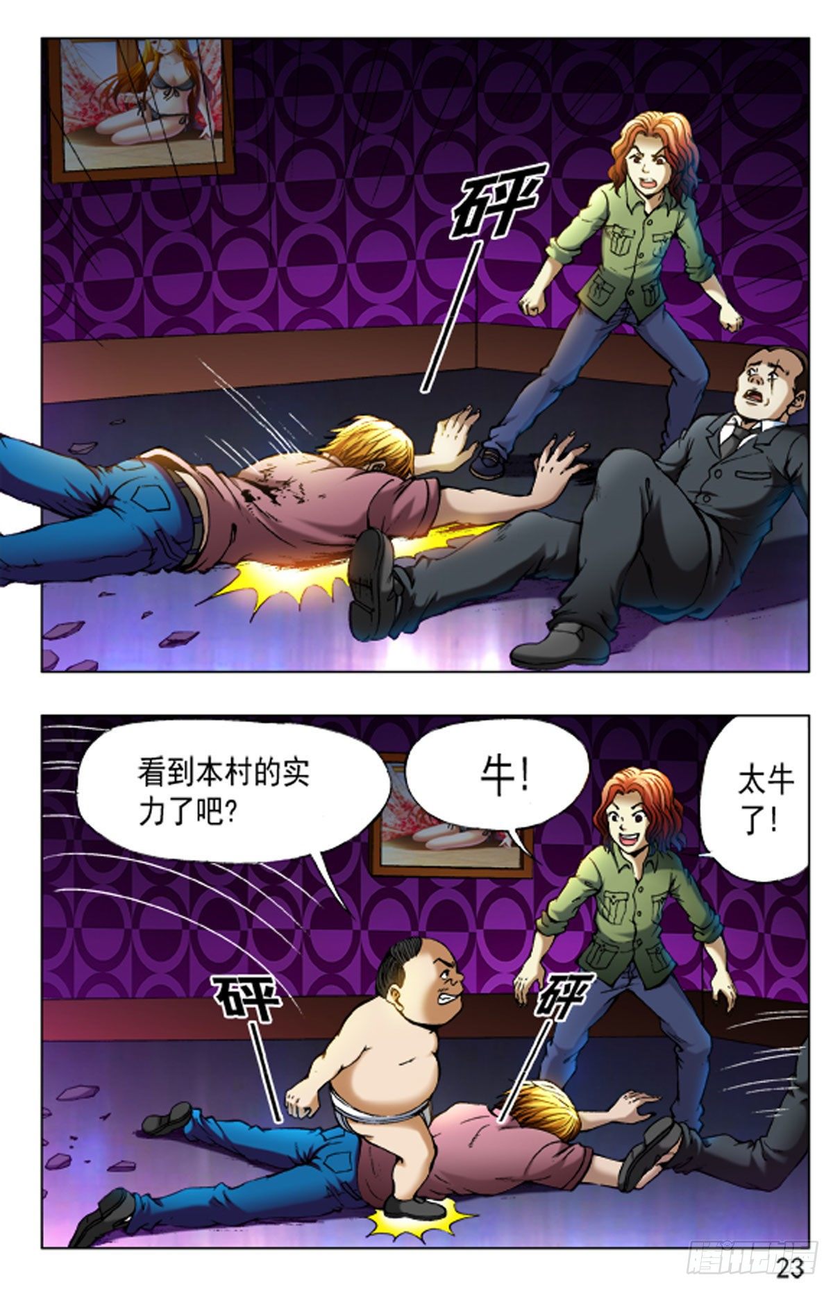 第 15 页
