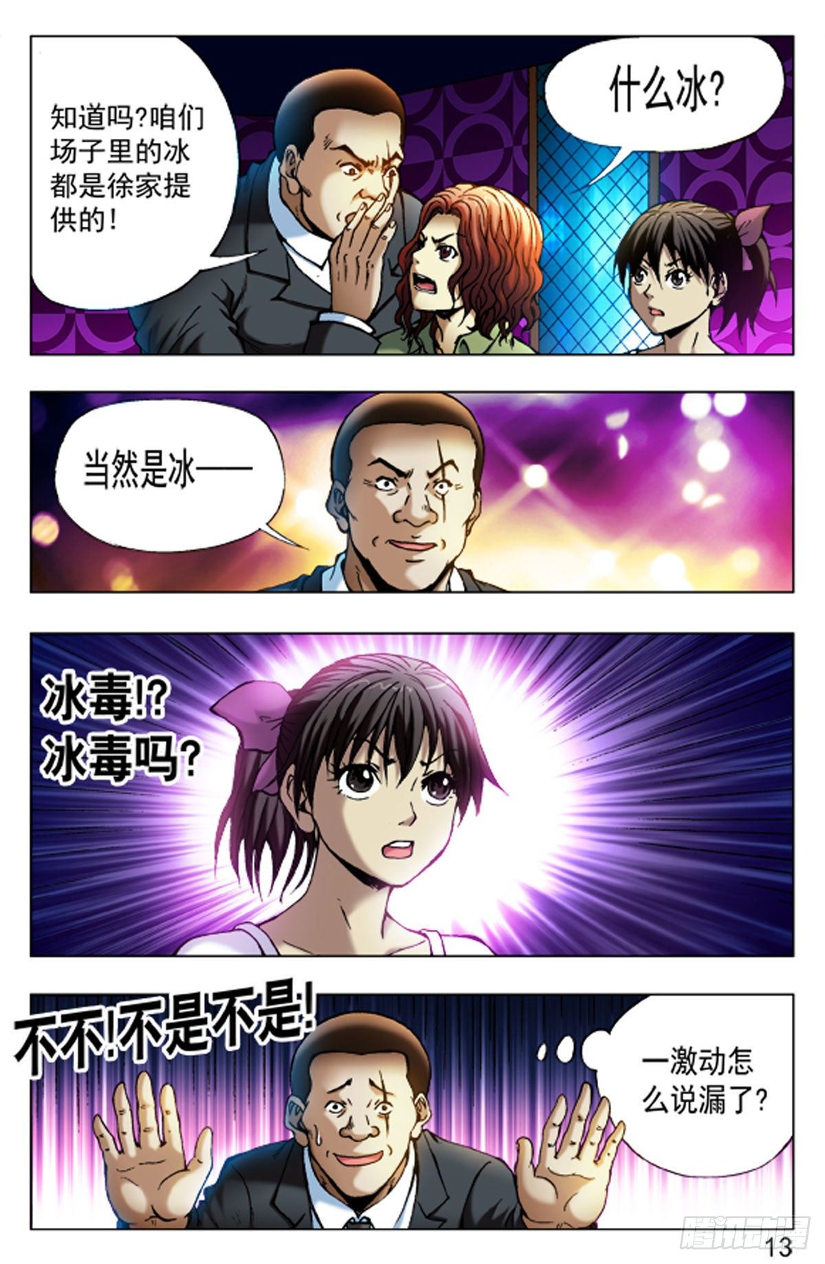 第 5 页
