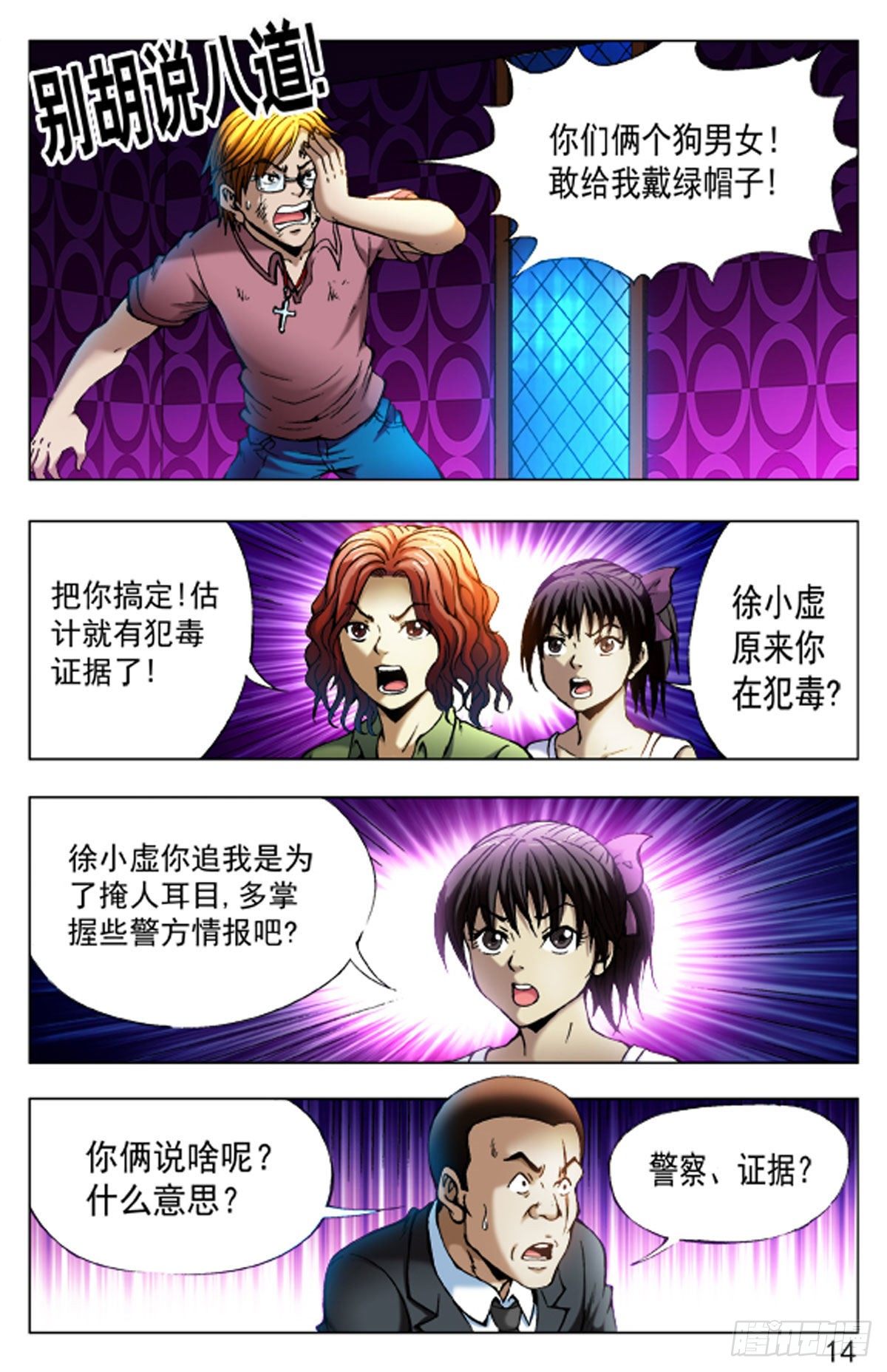 第 6 页