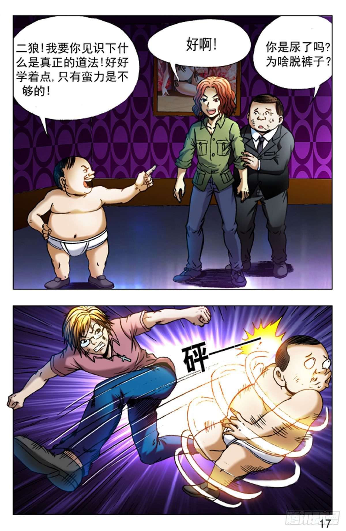 第 9 页