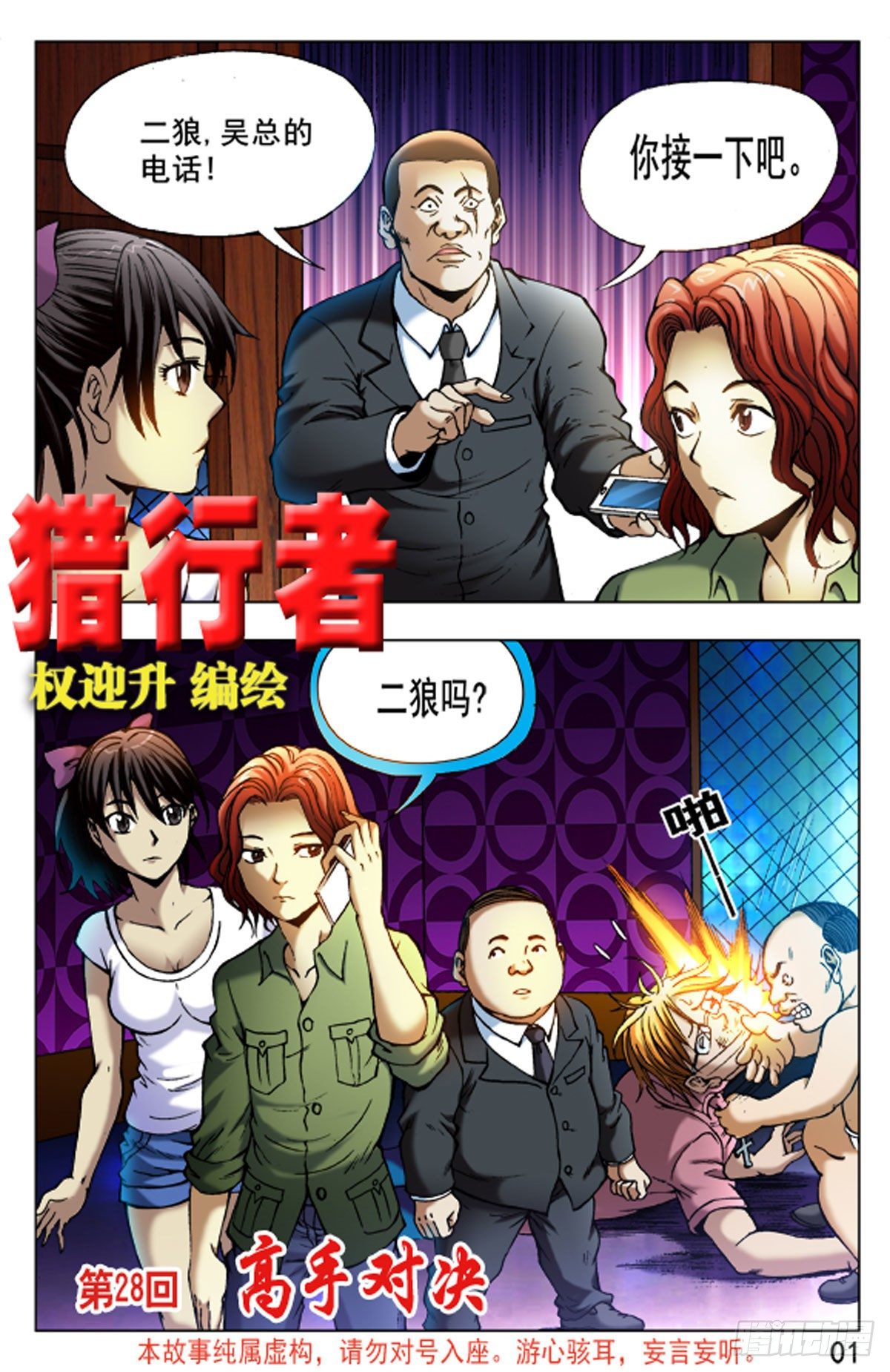 第 1 页