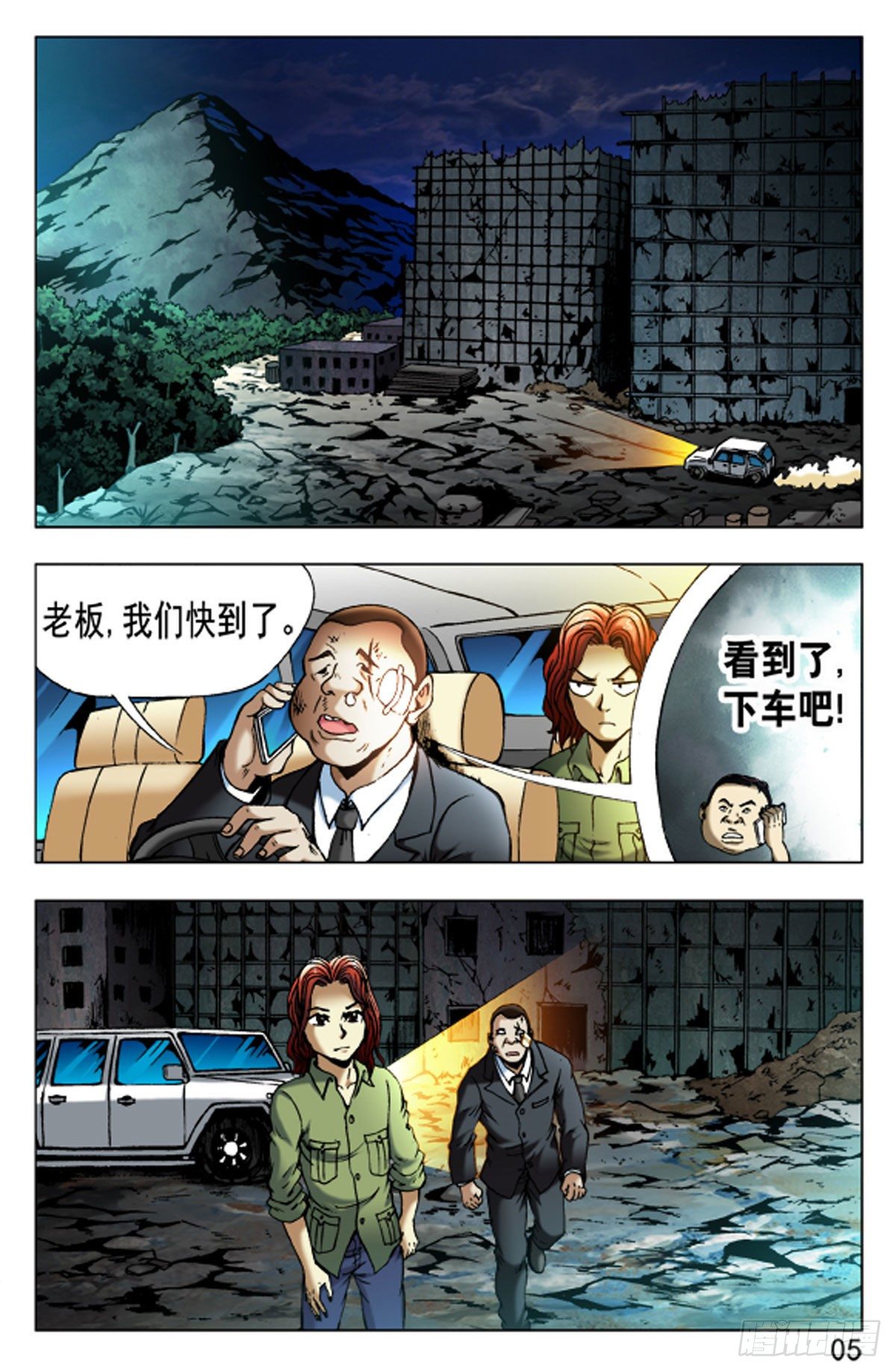 第 5 页