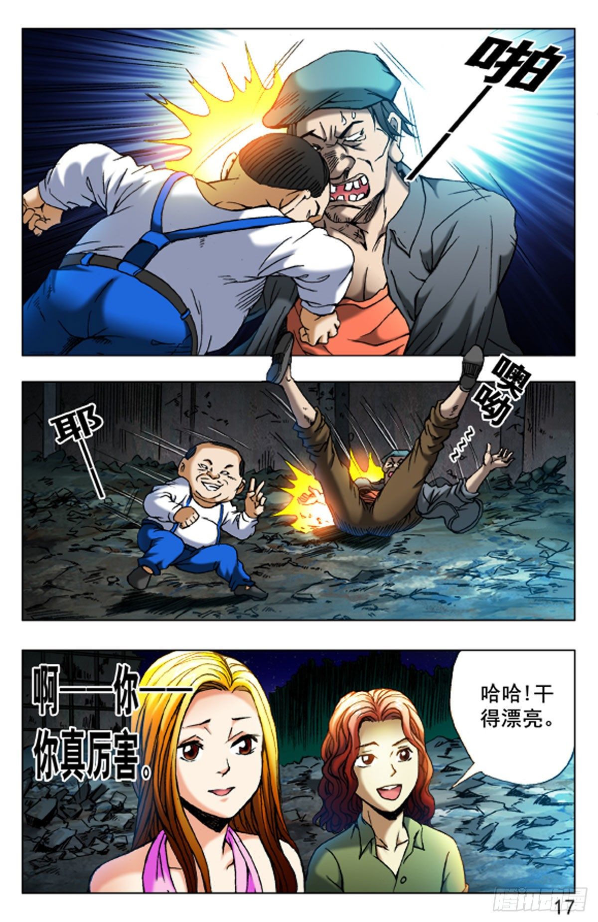 第 1 页