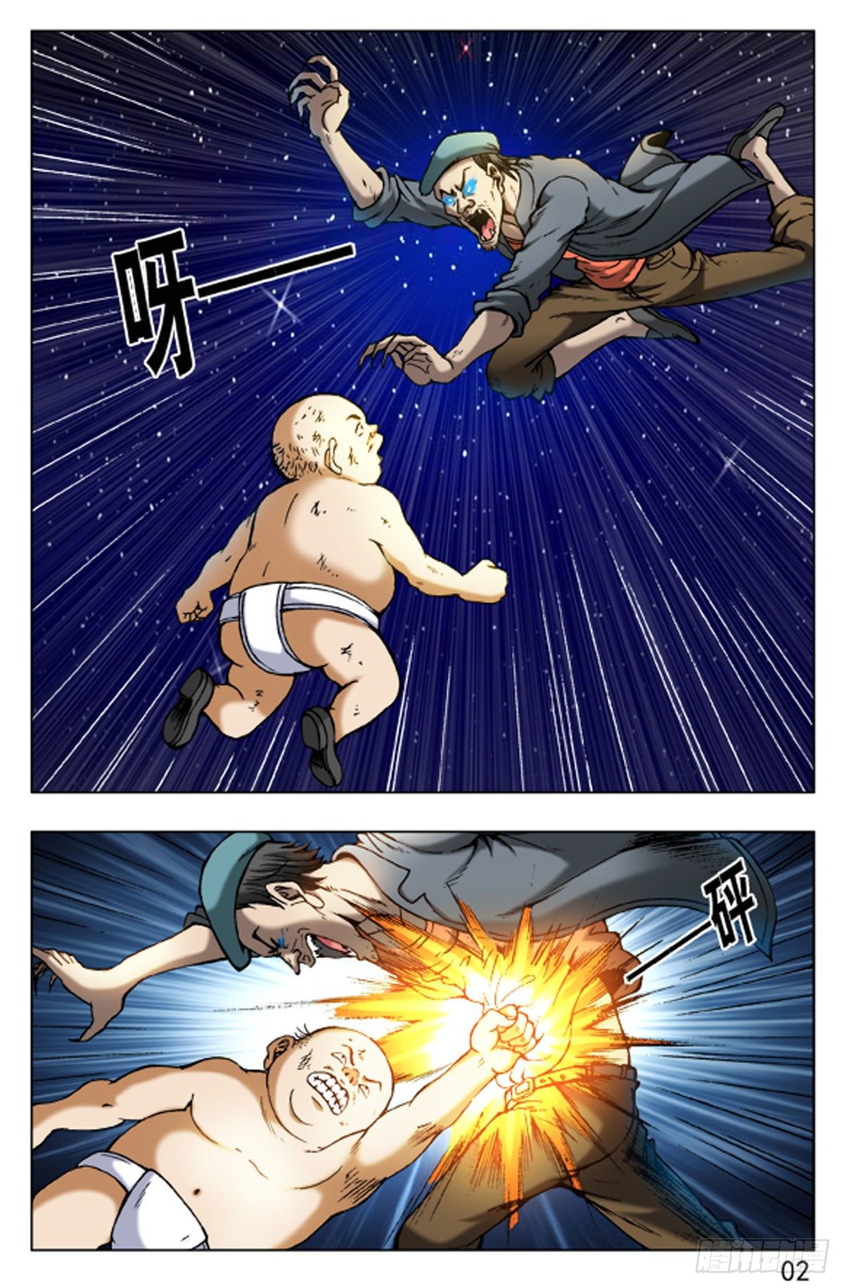 第 10 页