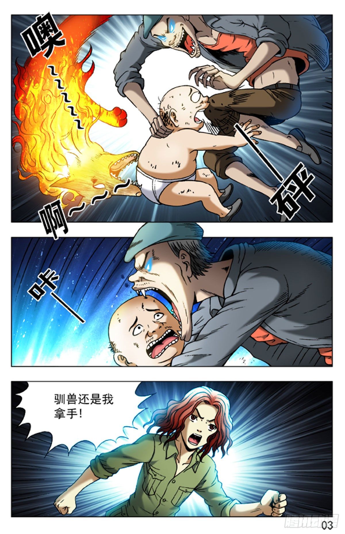 第 11 页