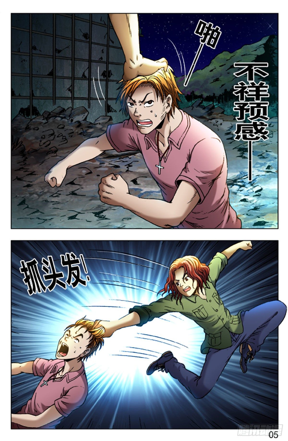 第 13 页